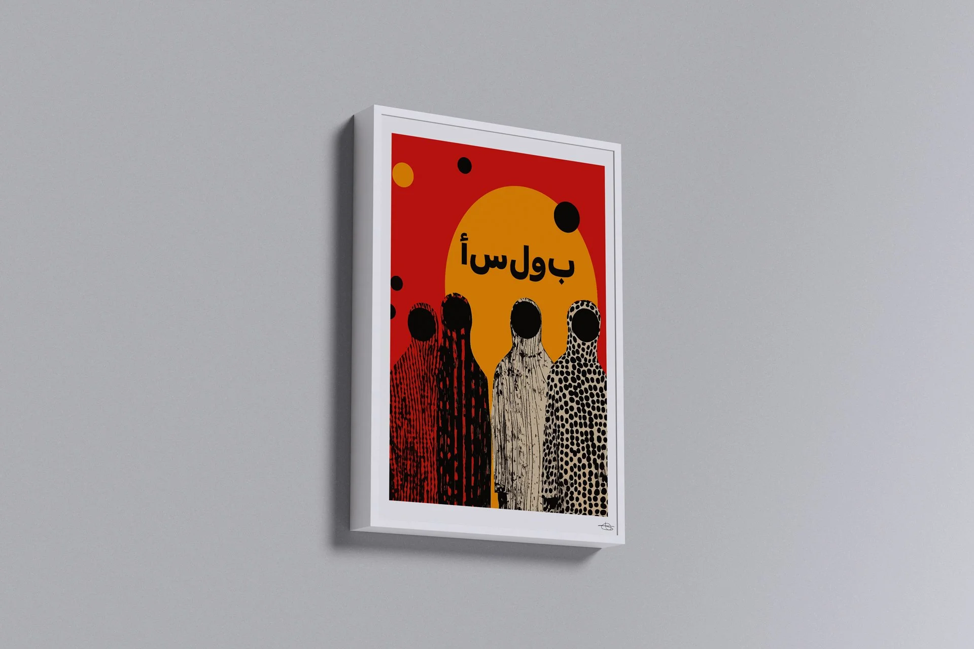 Threaded-Silence--The-Code-of-Style-001Toyan--Arabic-Art-Portrait-MOCKUP.jpg