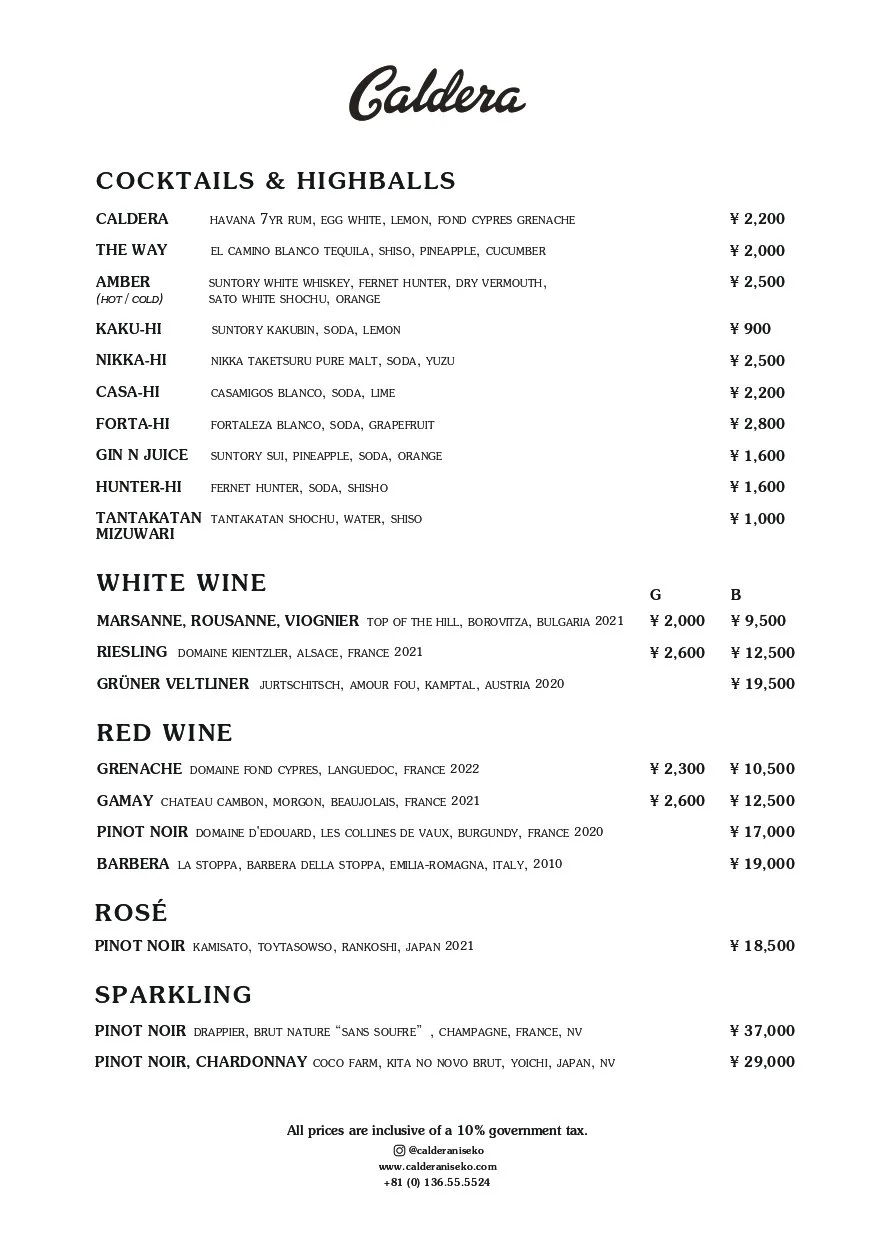 A menu from Caldera restaurant listing cocktails, highballs, and wines, with prices in yen.