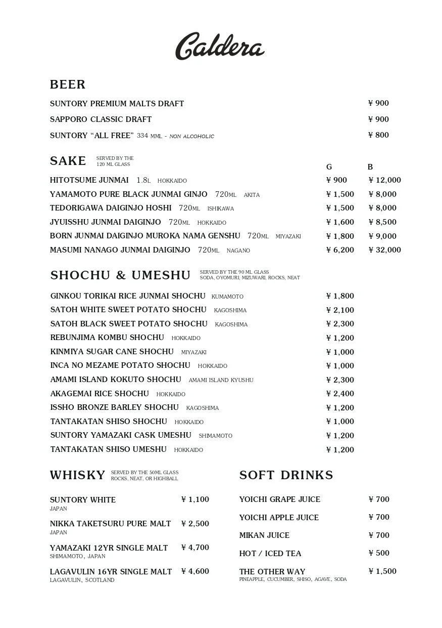 Menu from Caldera restaurant listing various beers, sake, whisky, and soft drinks with prices in yen.