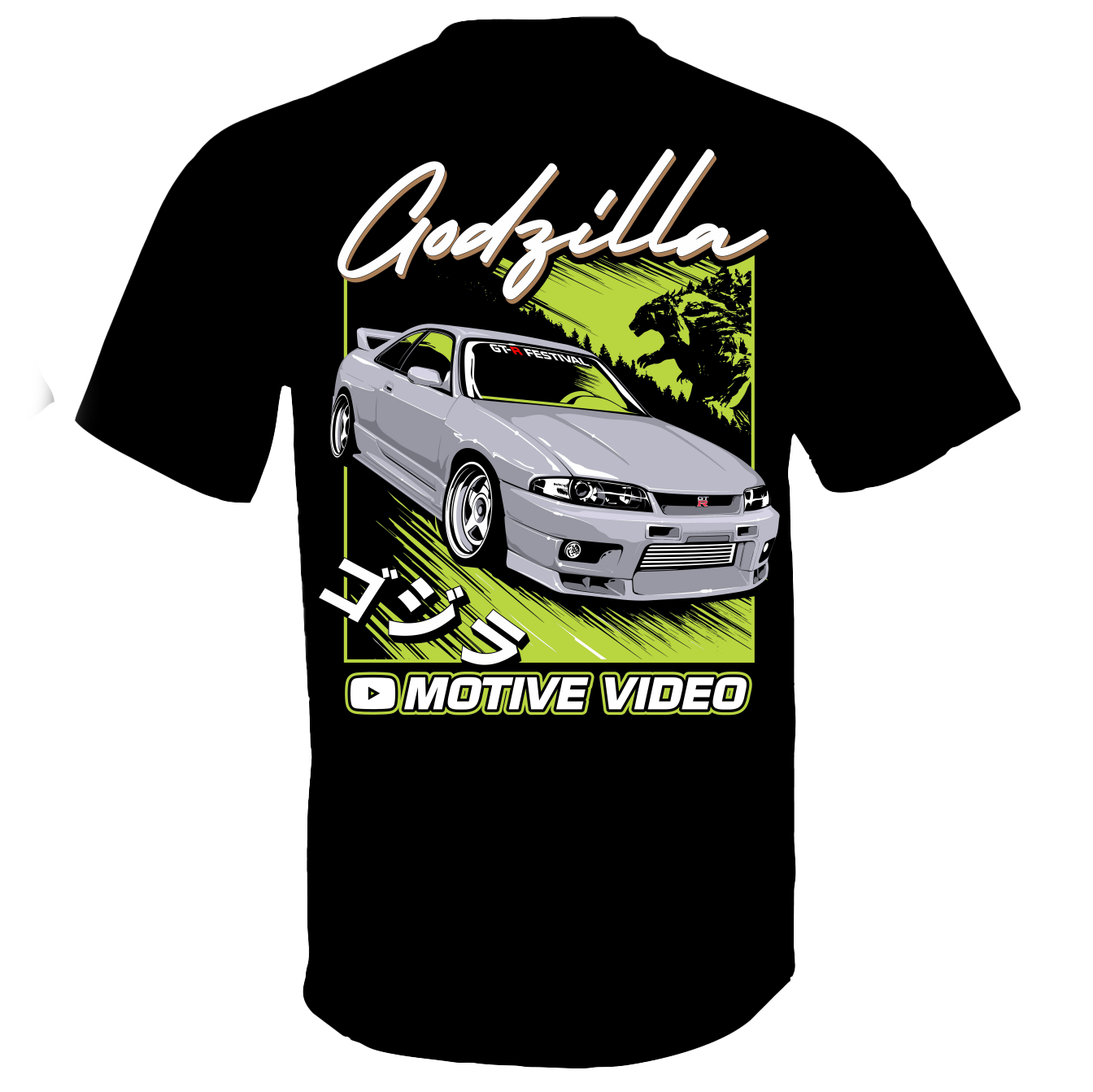 Godzilla R33 T-Shirt Pre-Order
