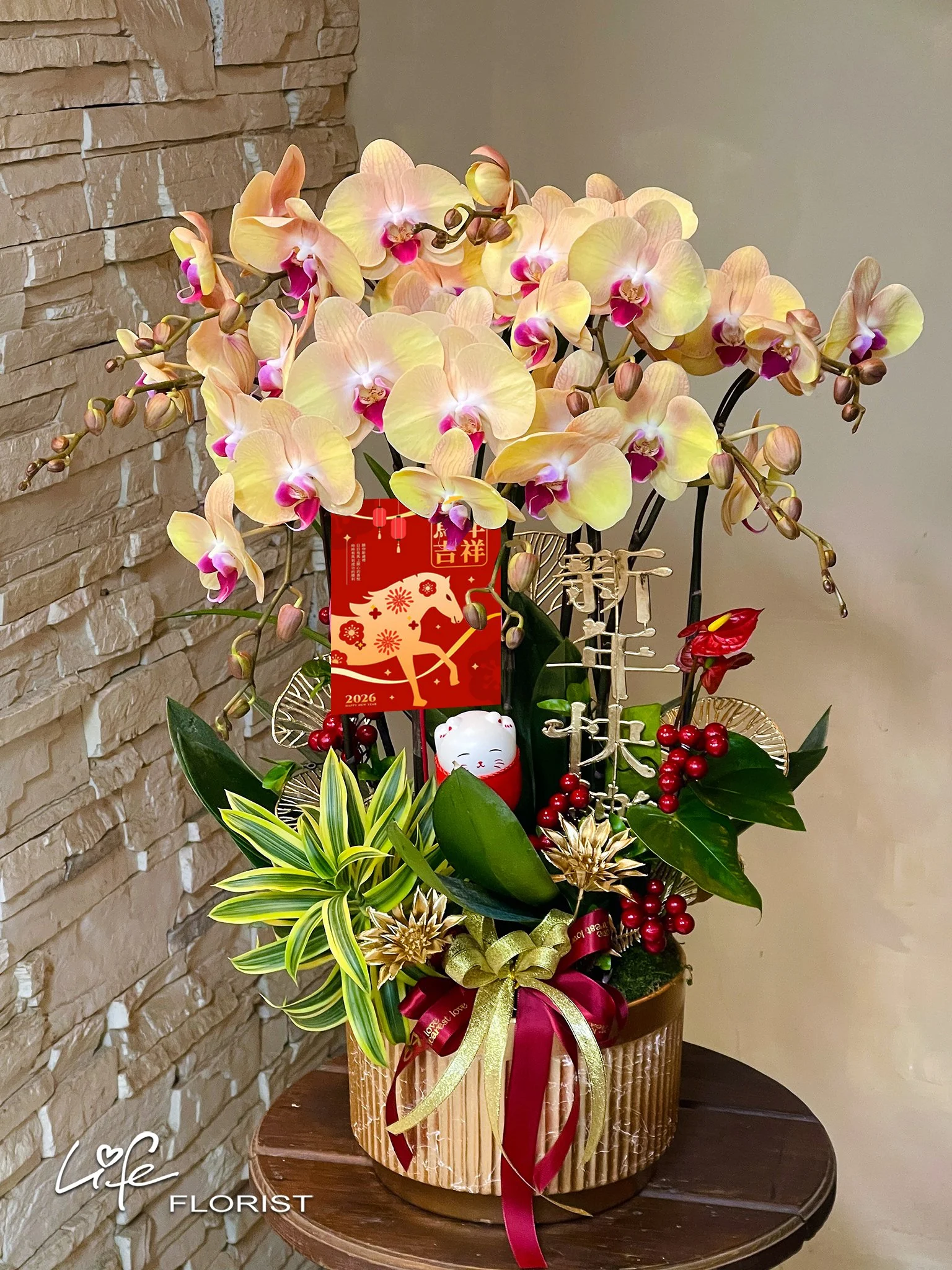 新年蝴蝶蘭花禮