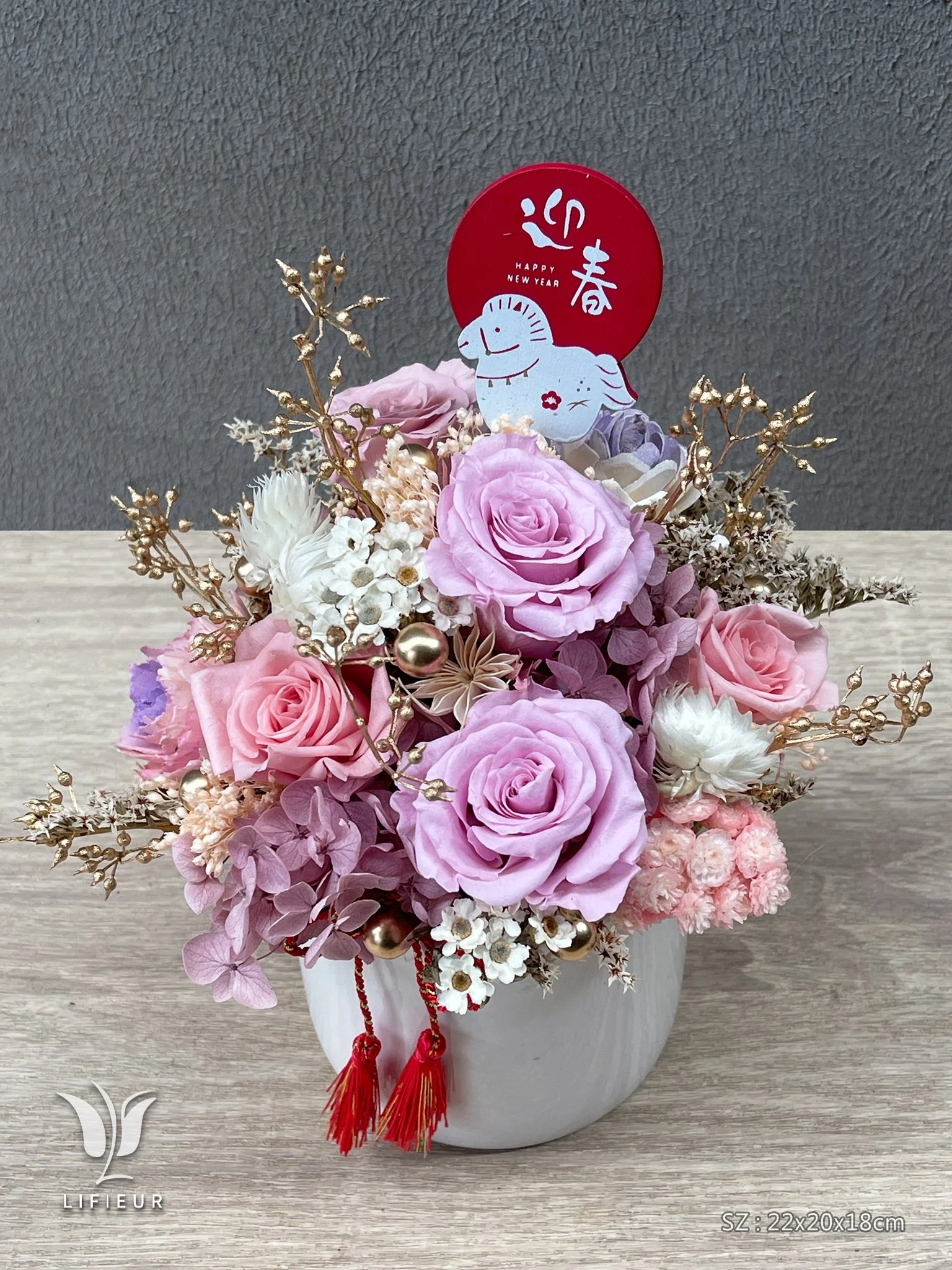 新年永生乾燥花盆花