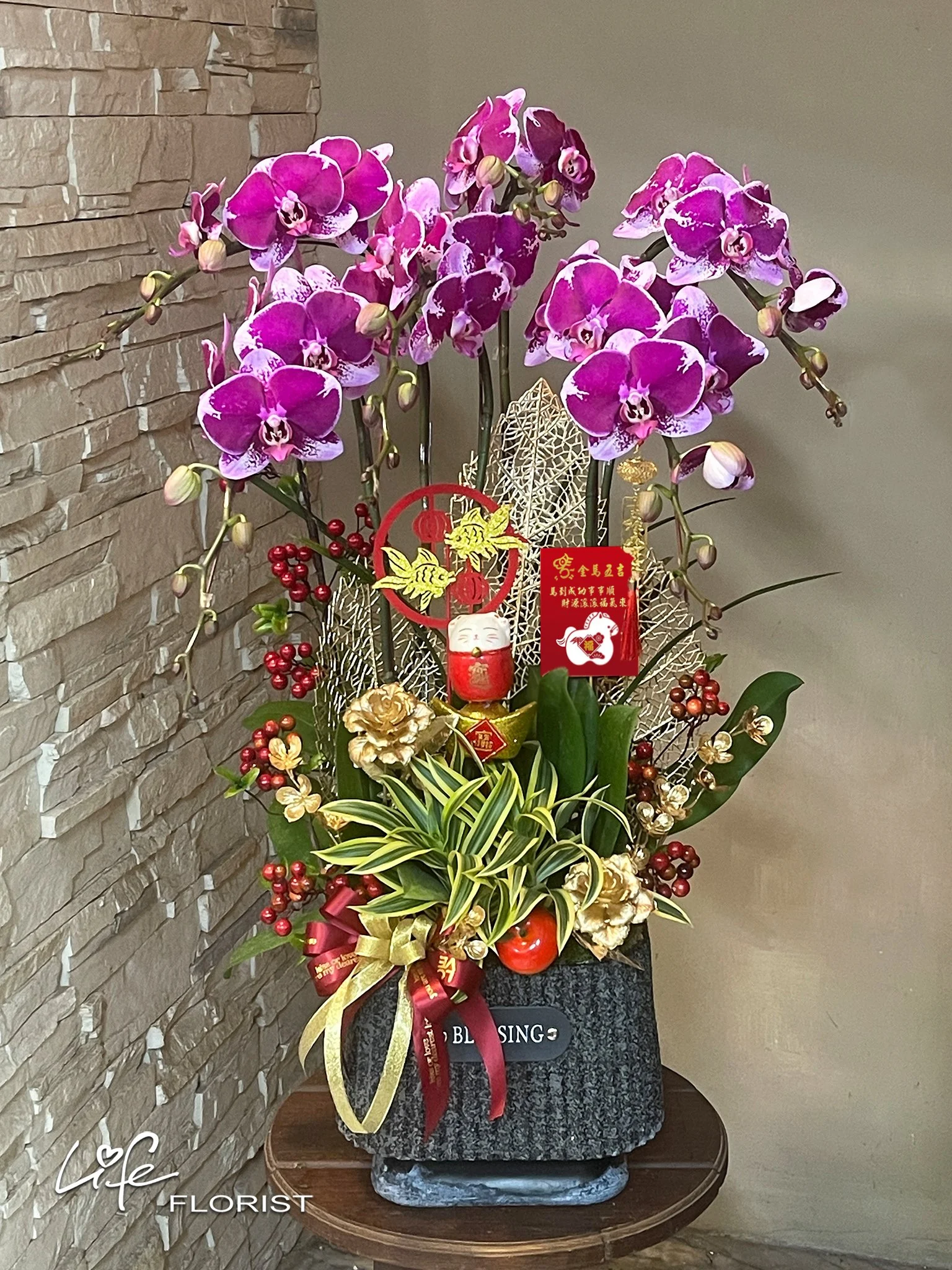 新年蝴蝶蘭花禮