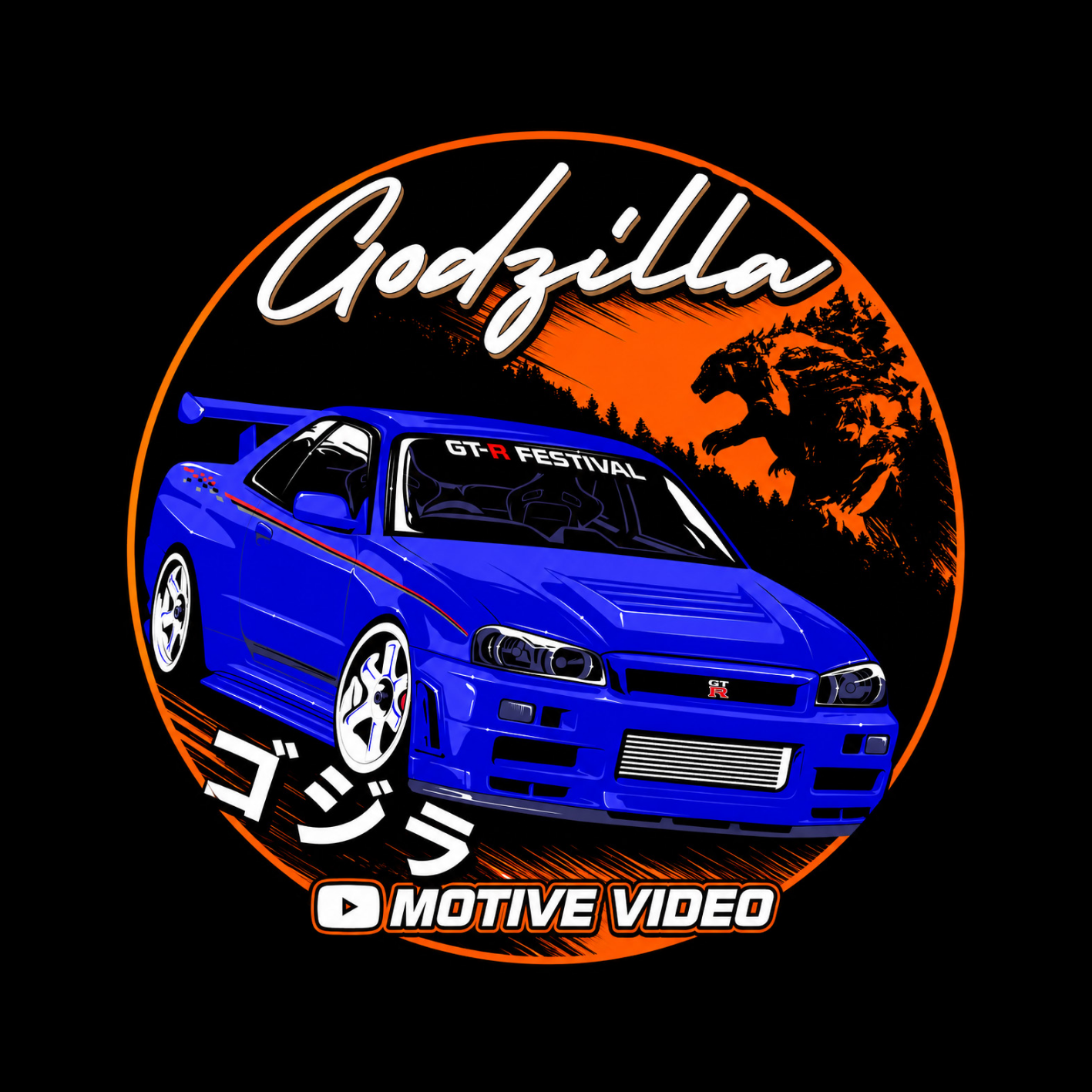 Godzilla R34 Sticker