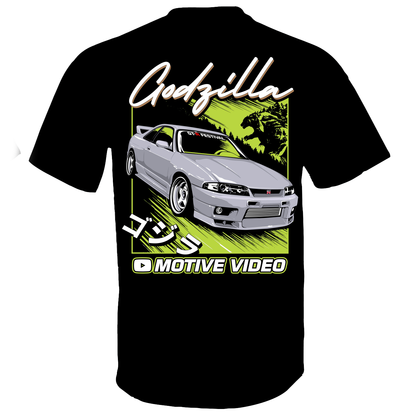 Godzilla R33 T-shirt.png
