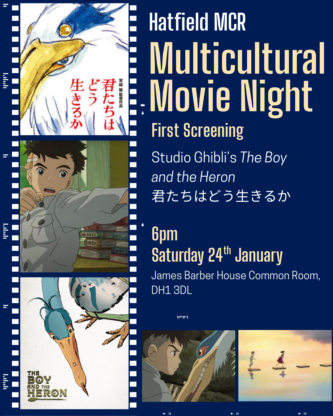Cultural Movie Night