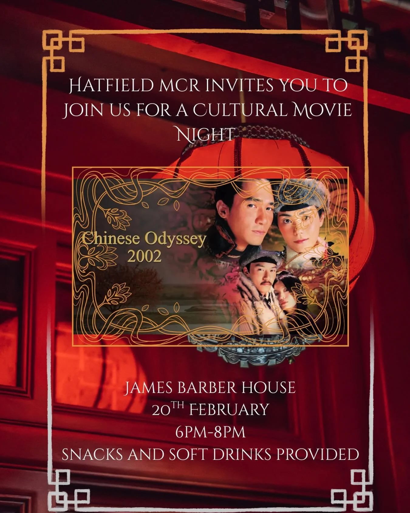 Cultural Movie Night