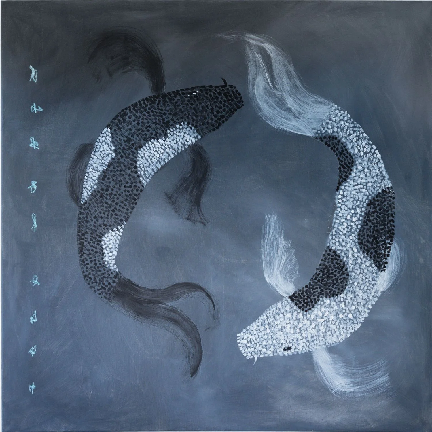 Yin and yang, 2024. Acrylic and oil pastel on canvas - 100 x 100 x 1.5 cm / 40 x 40 x 1 "