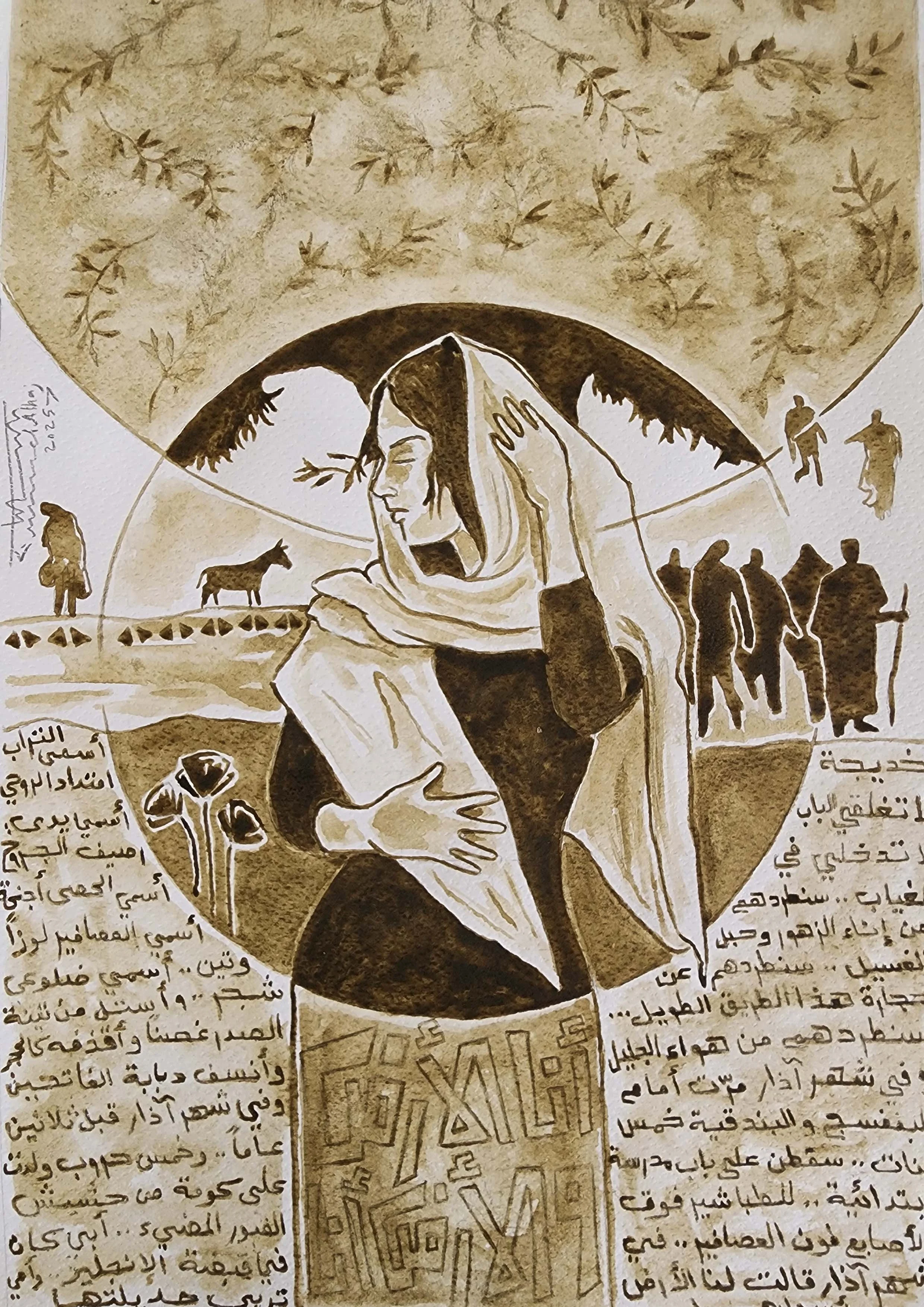 MohammedAlHaj_A4_4 Small.jpg