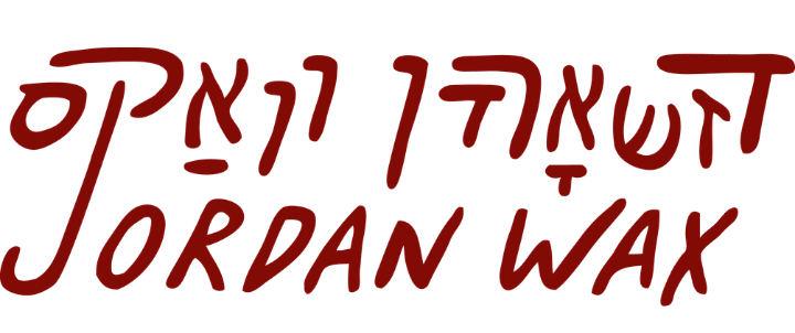Jordan Wax