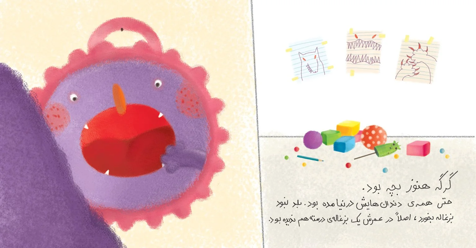 children fable illustration animal (2).jpg