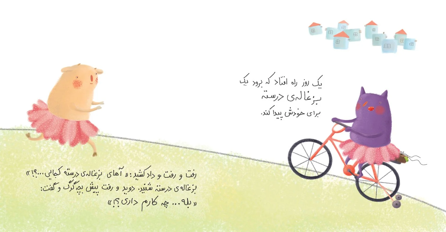 children fable illustration animal (3).jpg