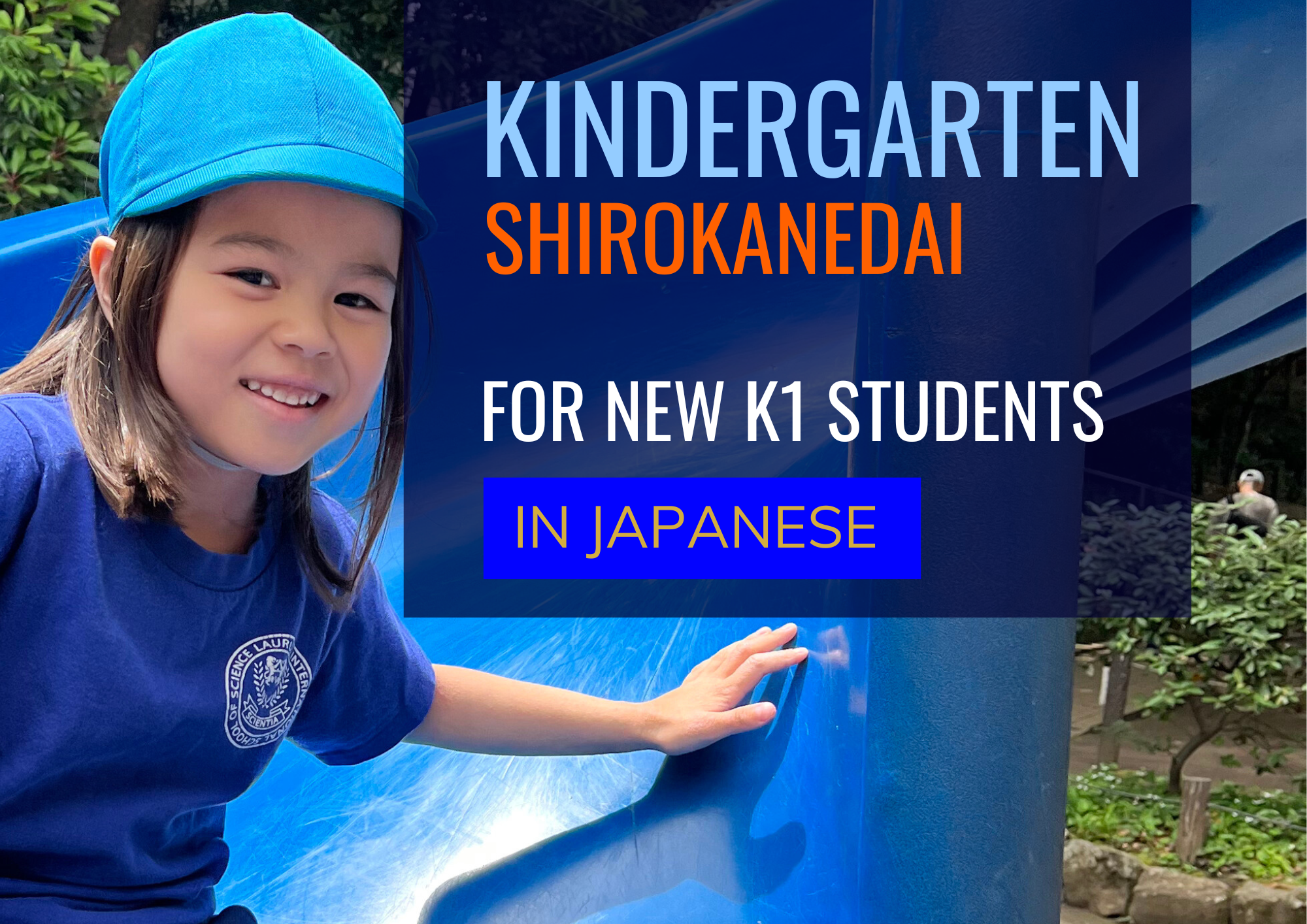 Information Session - New K1 Students at Shirokanedai