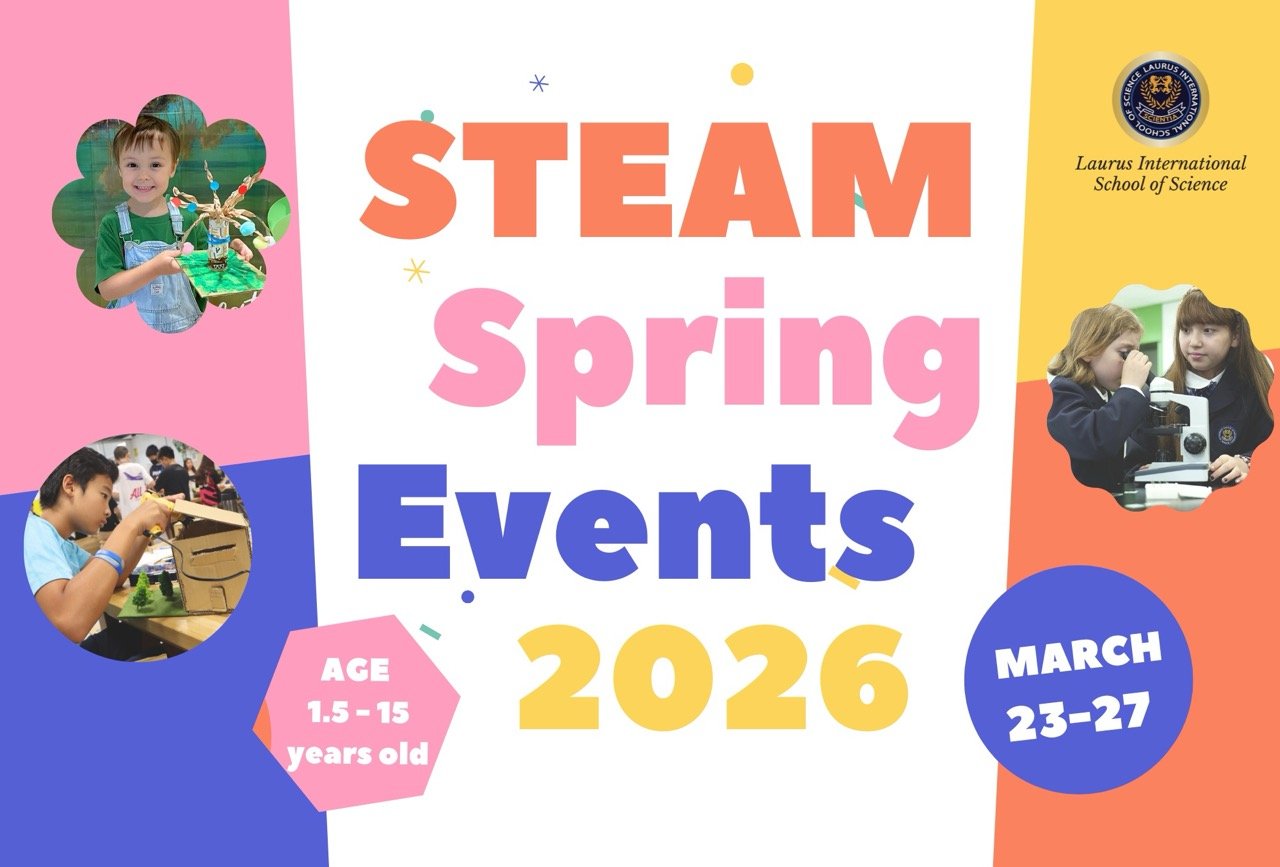 STEAM スプリングイベント 2026
