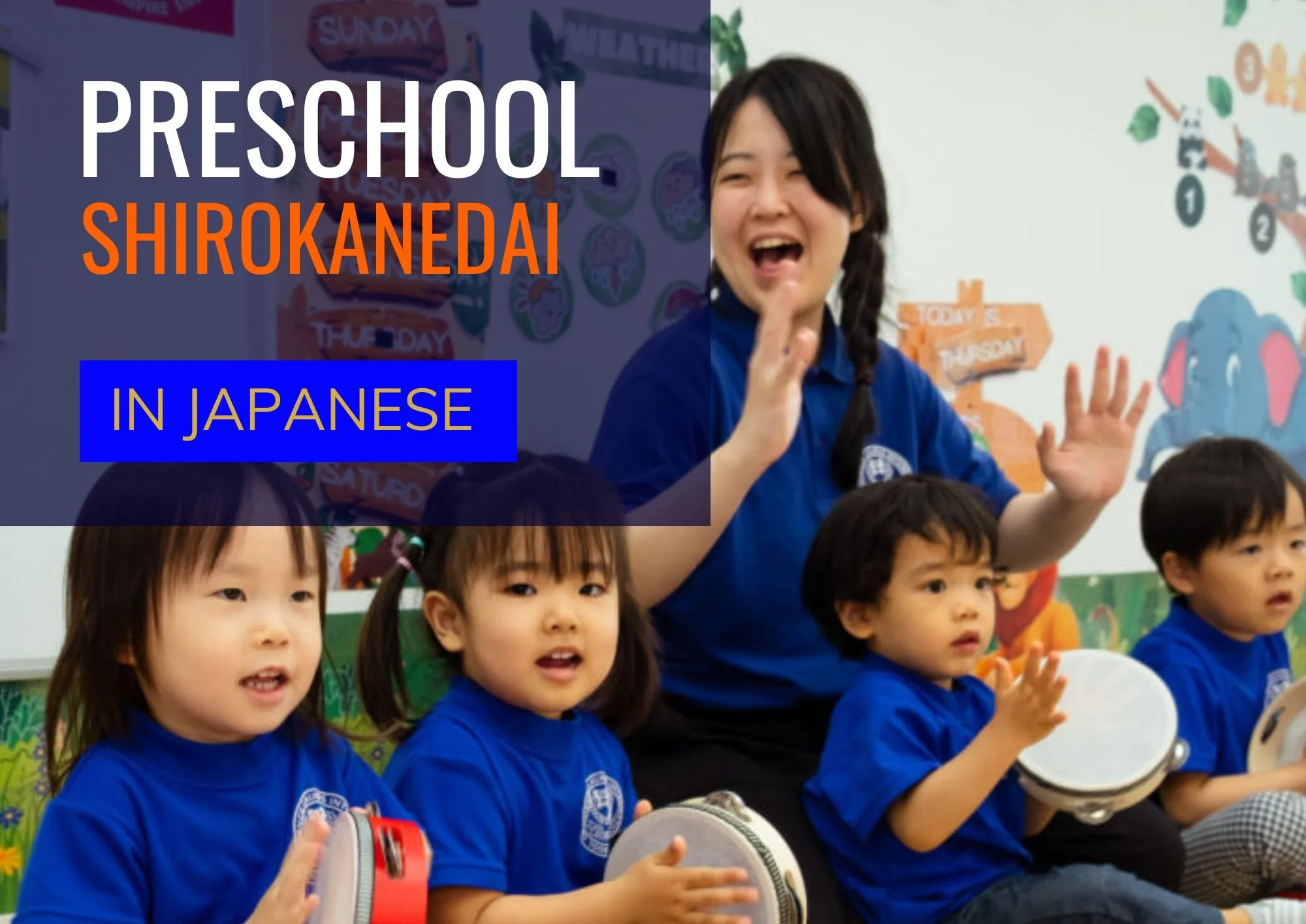 Information Session - Preschool Students at Shirokanedai
