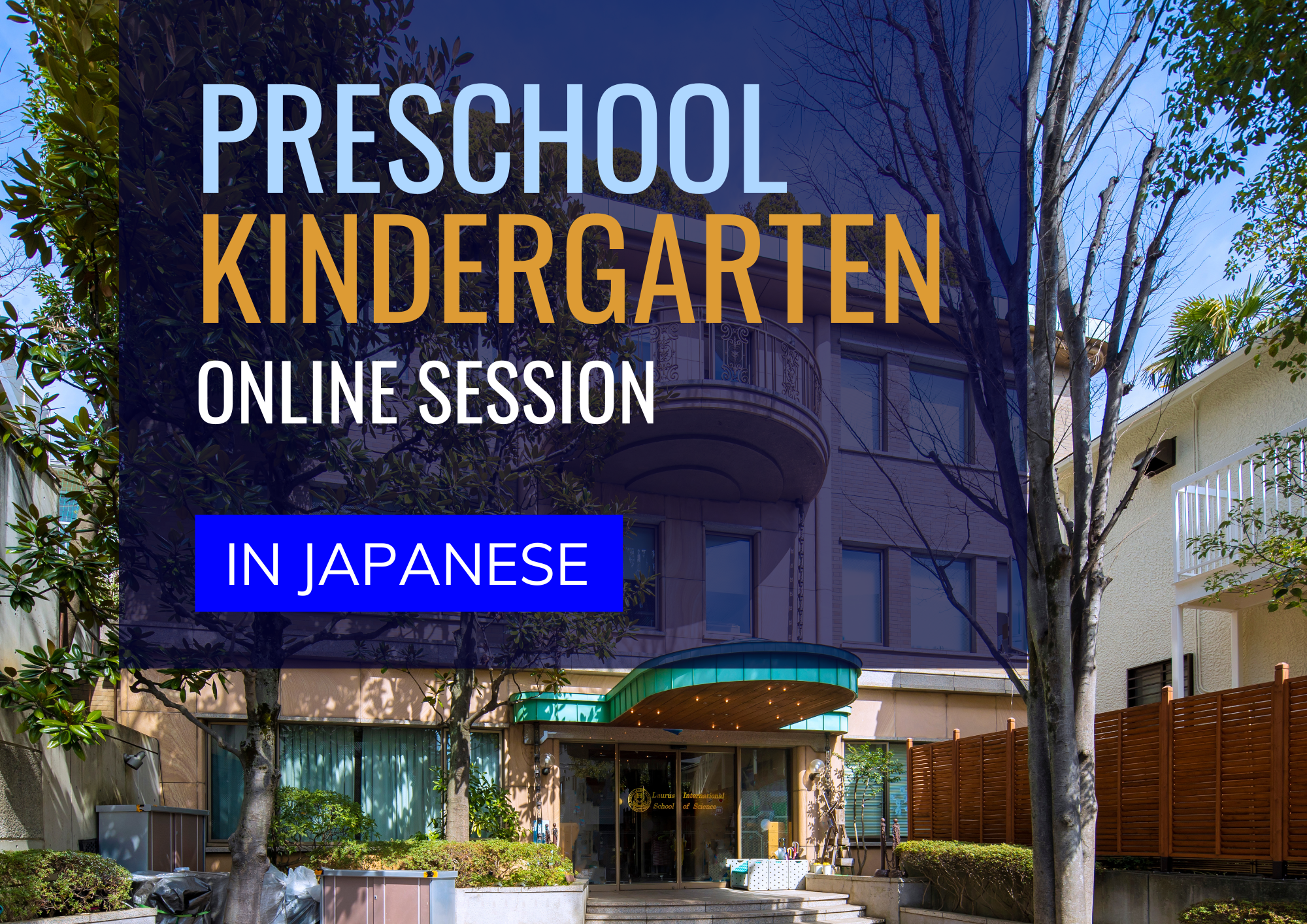 Online Information Session for Preschool &amp; Kindergarten Enrolment (Shirokanedai School)
