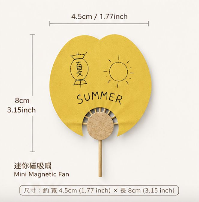 Summer Mini Magnetic Fan