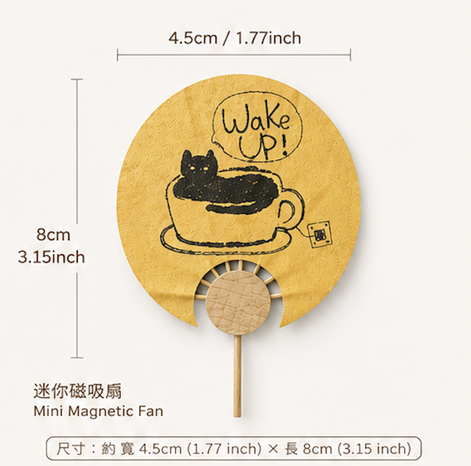 Wake Up! Cat Café Mini Magnetic Fan