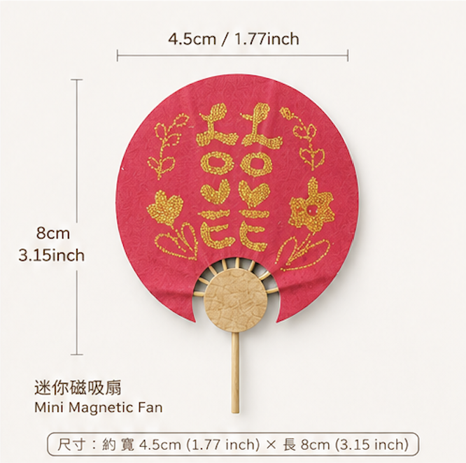 Double Love Wedding Mini Magnetic Fan