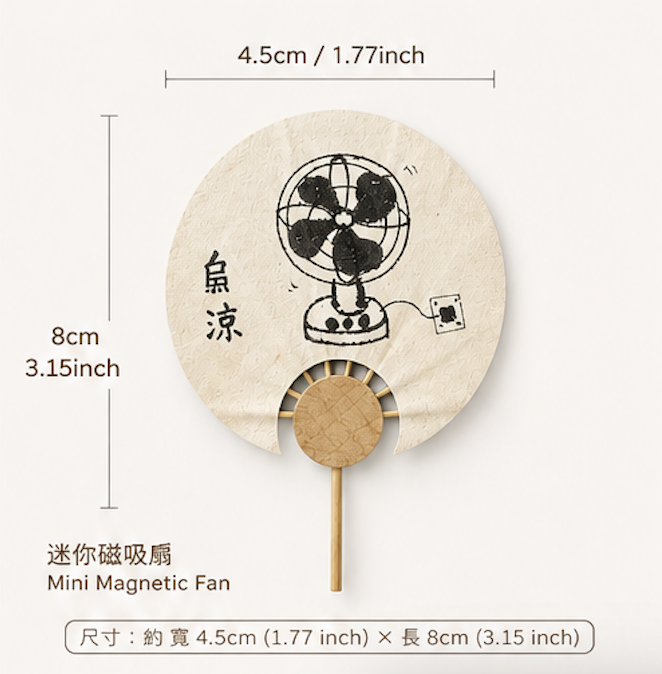 Cool Breeze Mini Magnetic Fan