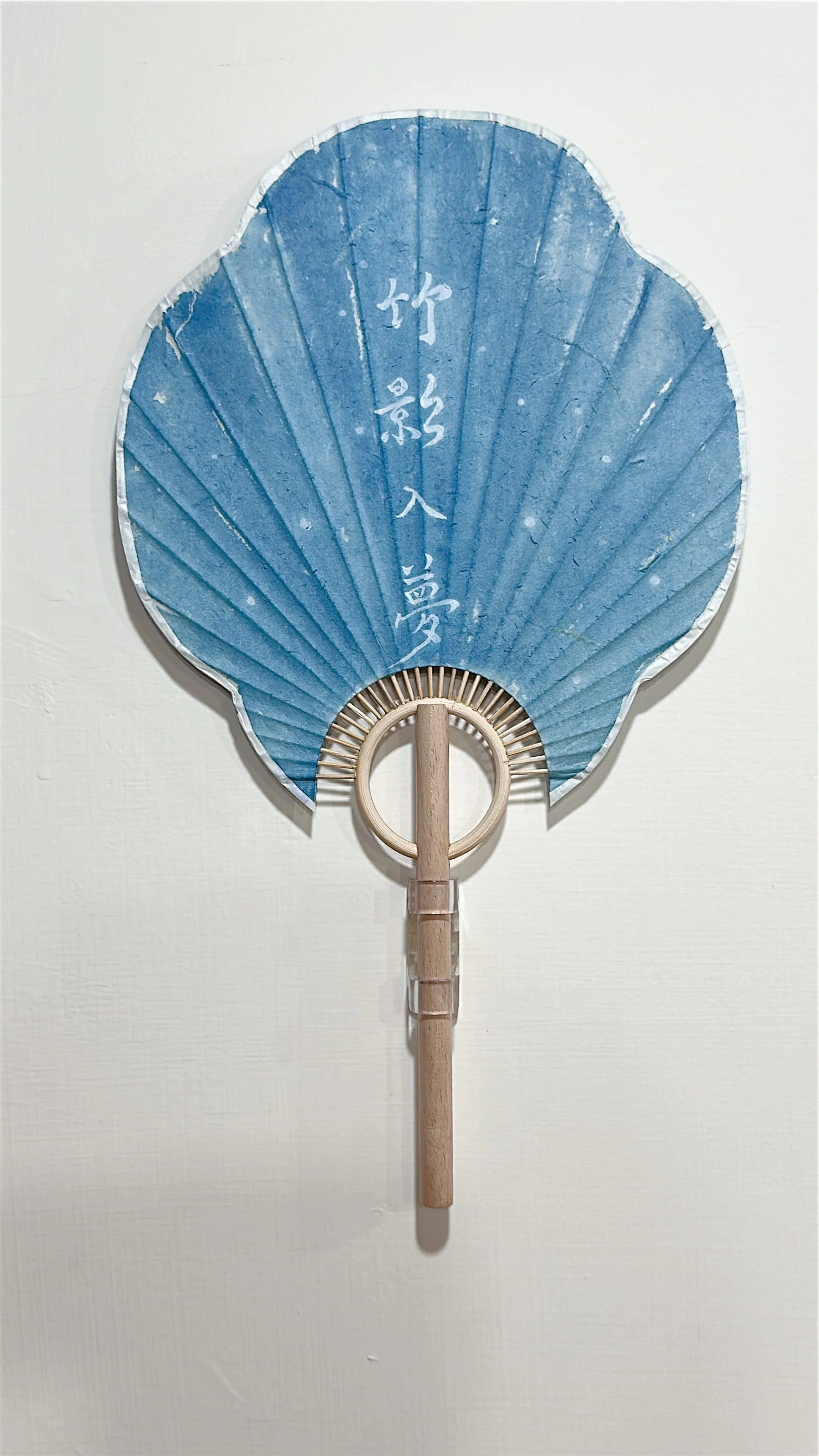 《竹影入夢》 DREAMS IN  BAMBOO SHADE