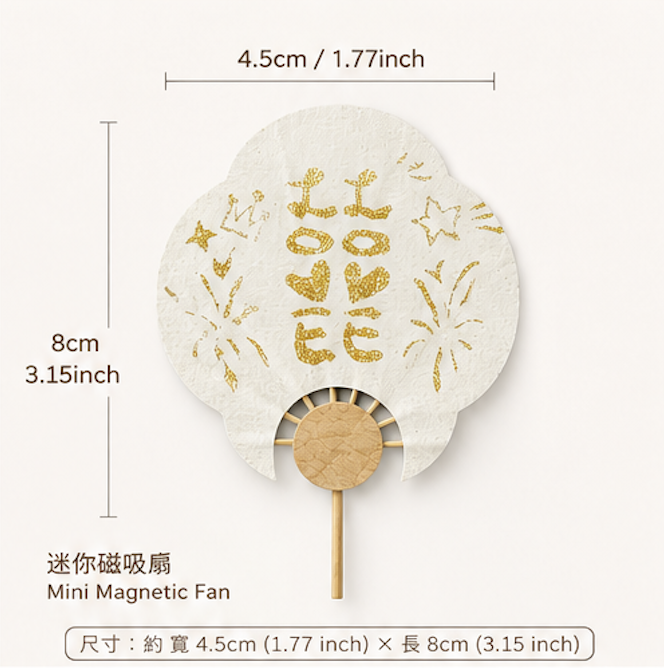 Mini Fan_05.png