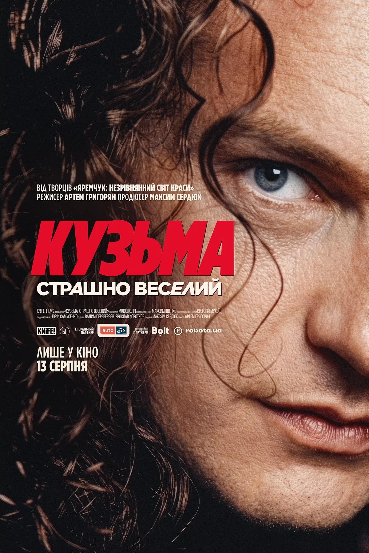 Kuzma Poster