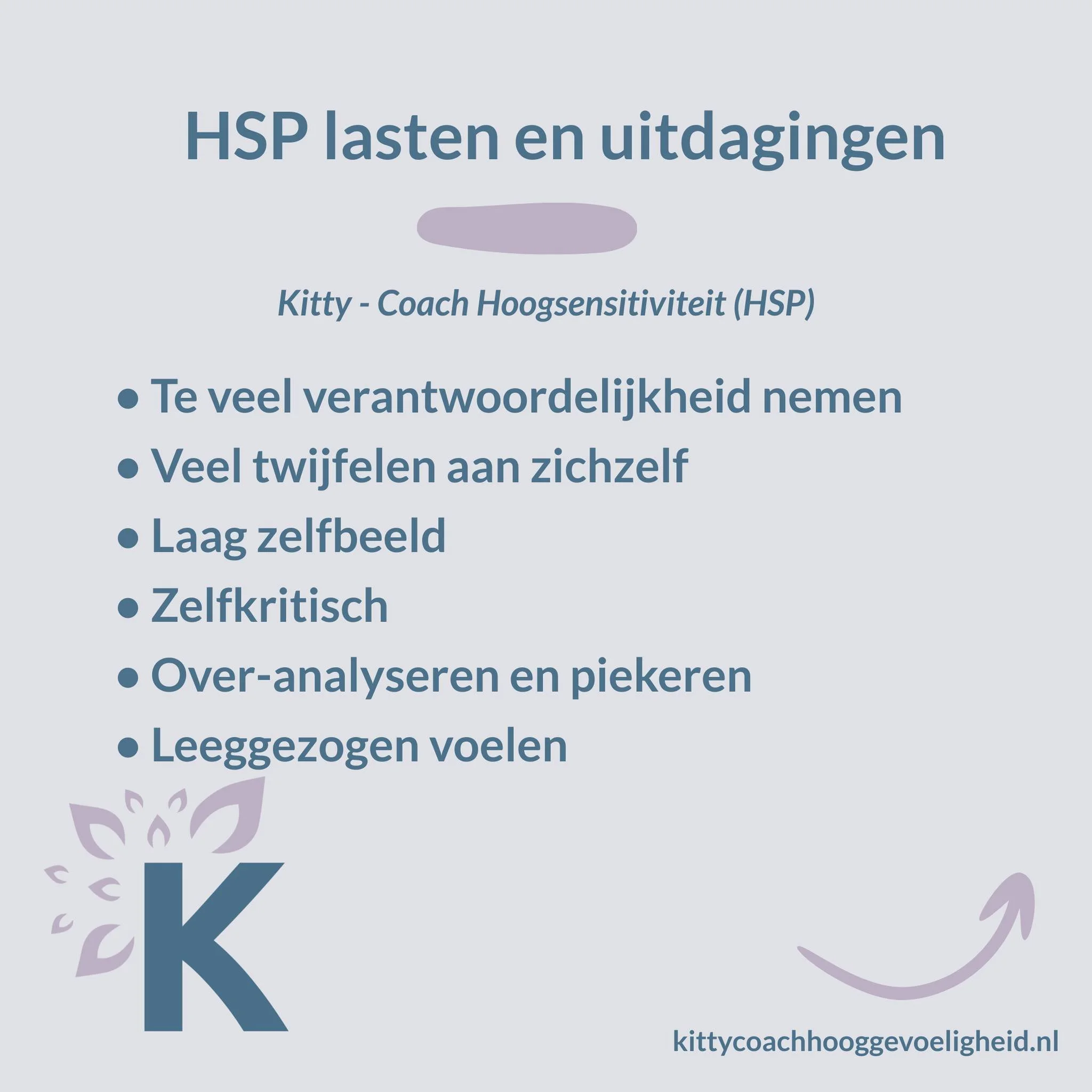 Waar kun je als HSP last van hebben? 😔 Of waar kun je als je hoogsensitief bent tegenaan lopen? Het zijn veelgestelde vragen. Daarom in dit artikel 20 mogelijke HSP lasten en uitdagingen op een rij. 

Hoogsensitiviteit hoeft overigens geen last te z