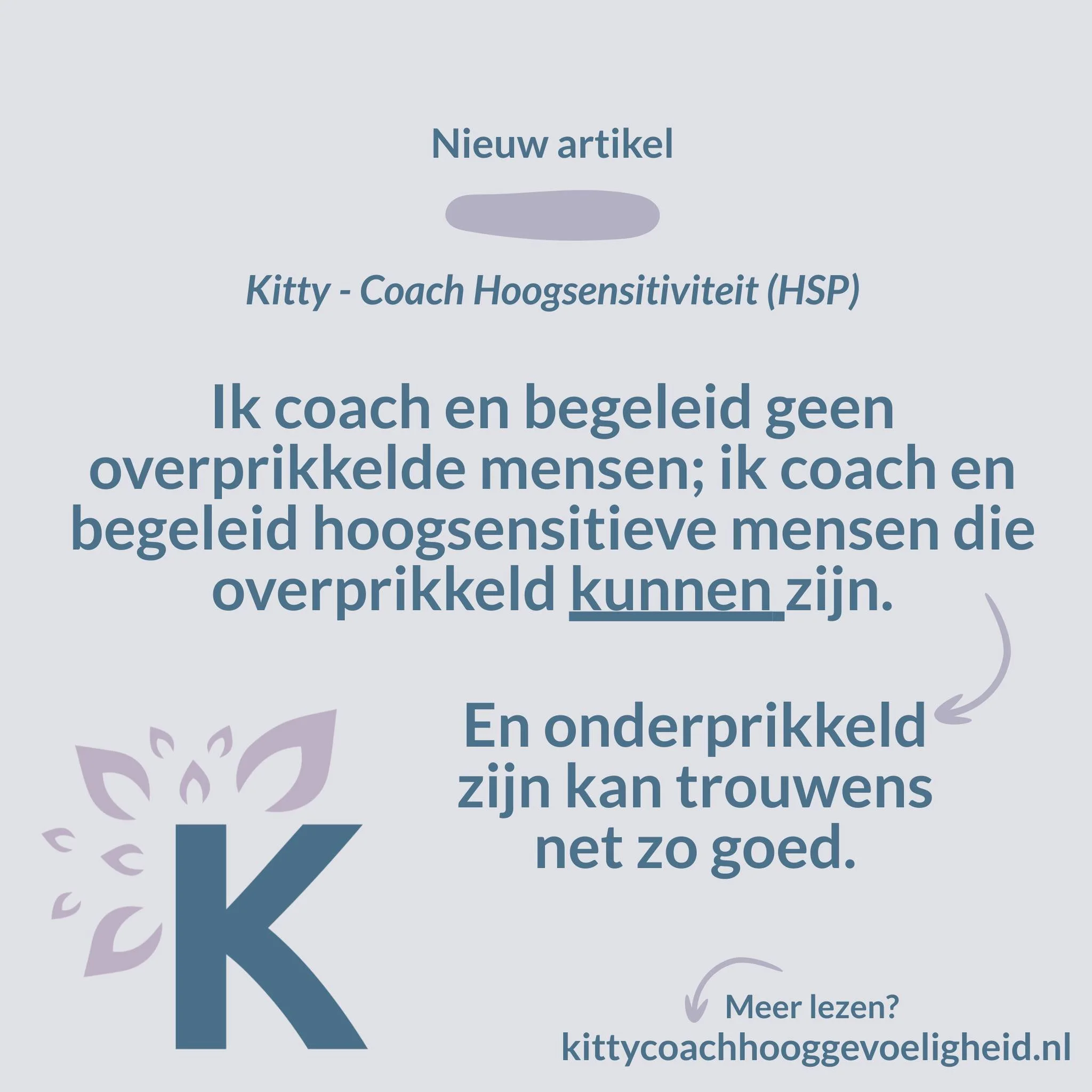 Overprikkeling is niet hetzelfde als hoogsensitiviteit.

Toch worden beide vaak met elkaar verward of in &eacute;&eacute;n adem genoemd, maar in feite hebben we het over totaal verschillende dingen. 

De oorzaak of de bron is namelijk anders en vergt