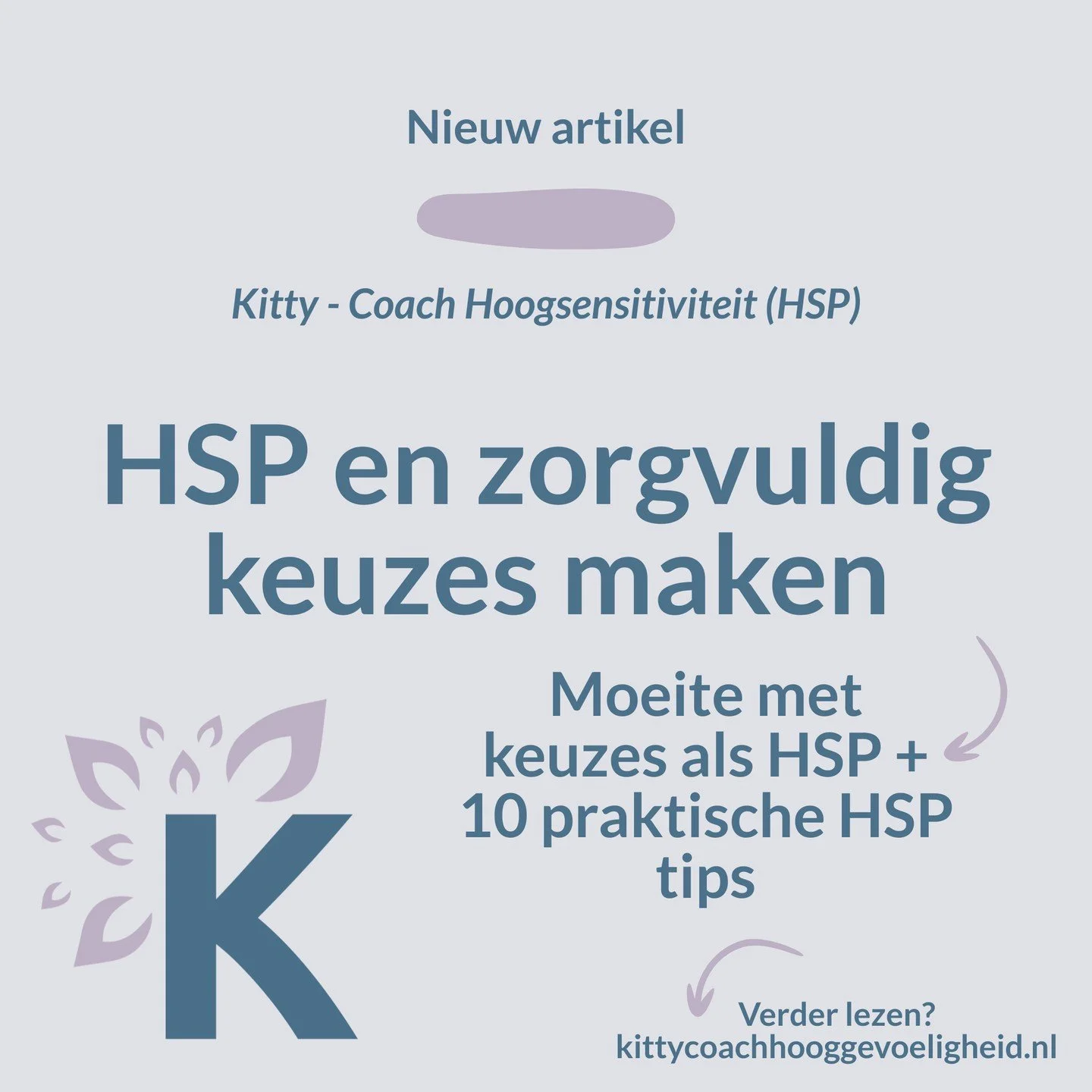 Keuzestress als HSP. Herken je dat je alles wilt overwegen en dat je daardoor soms vastloopt? 

Dat je eigenlijk gewoon de best mogelijke keuze of beslissing wilt maken en blijft twijfelen?

Ik wel! Je bent dus niet alleen. 💛

In mijn nieuwe artikel