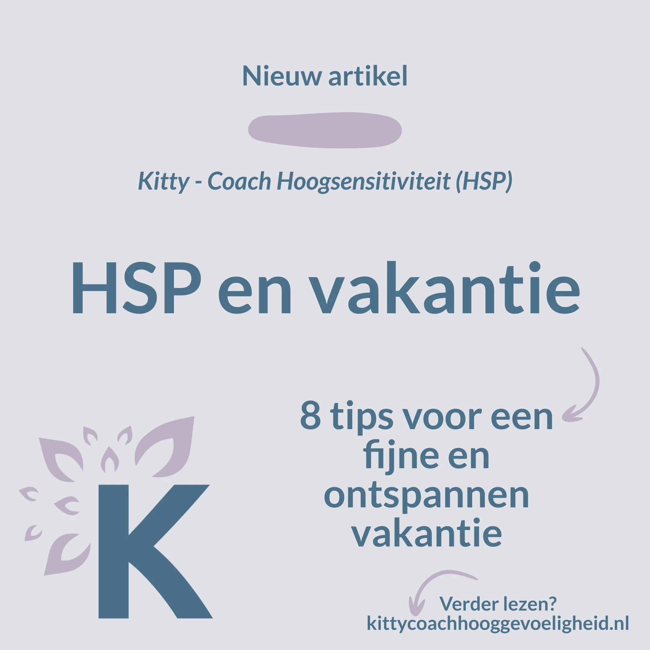 ☀️ HSP en vakantie

Als je hoogsensitief bent (HSP), kun je meer tijd nodig hebben om te wennen aan nieuwe situaties.

Dit heeft alles te maken met je biologische opmaak als HSP. Zo pik je veel meer informatie en details (prikkels dus) op vanuit je o