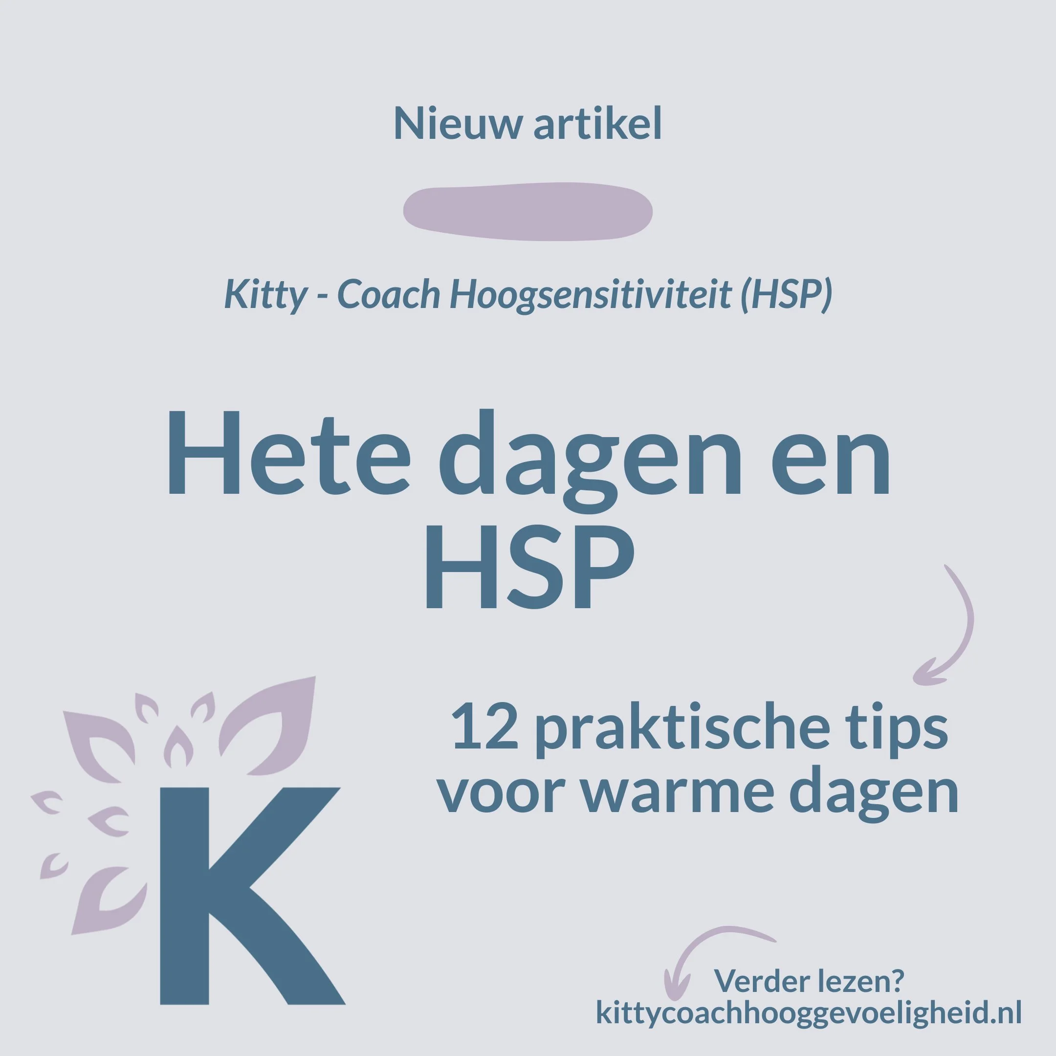 Heb jij als HSP meer last van de warmte? ☀️🙋🏼&zwj;♀️

Lees waarom hete dagen extra intens kunnen zijn en ontdek 12 praktische HSP tips voor meer rust en energie. 

🔎 Je vindt het artikel via de link in mijn bio @kittycoachhooggevoeligheid of in de