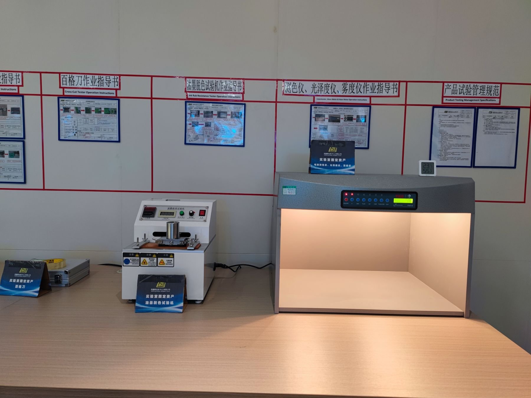 Beyond the Artwork: Why Reliable Packaging Requires Real Data