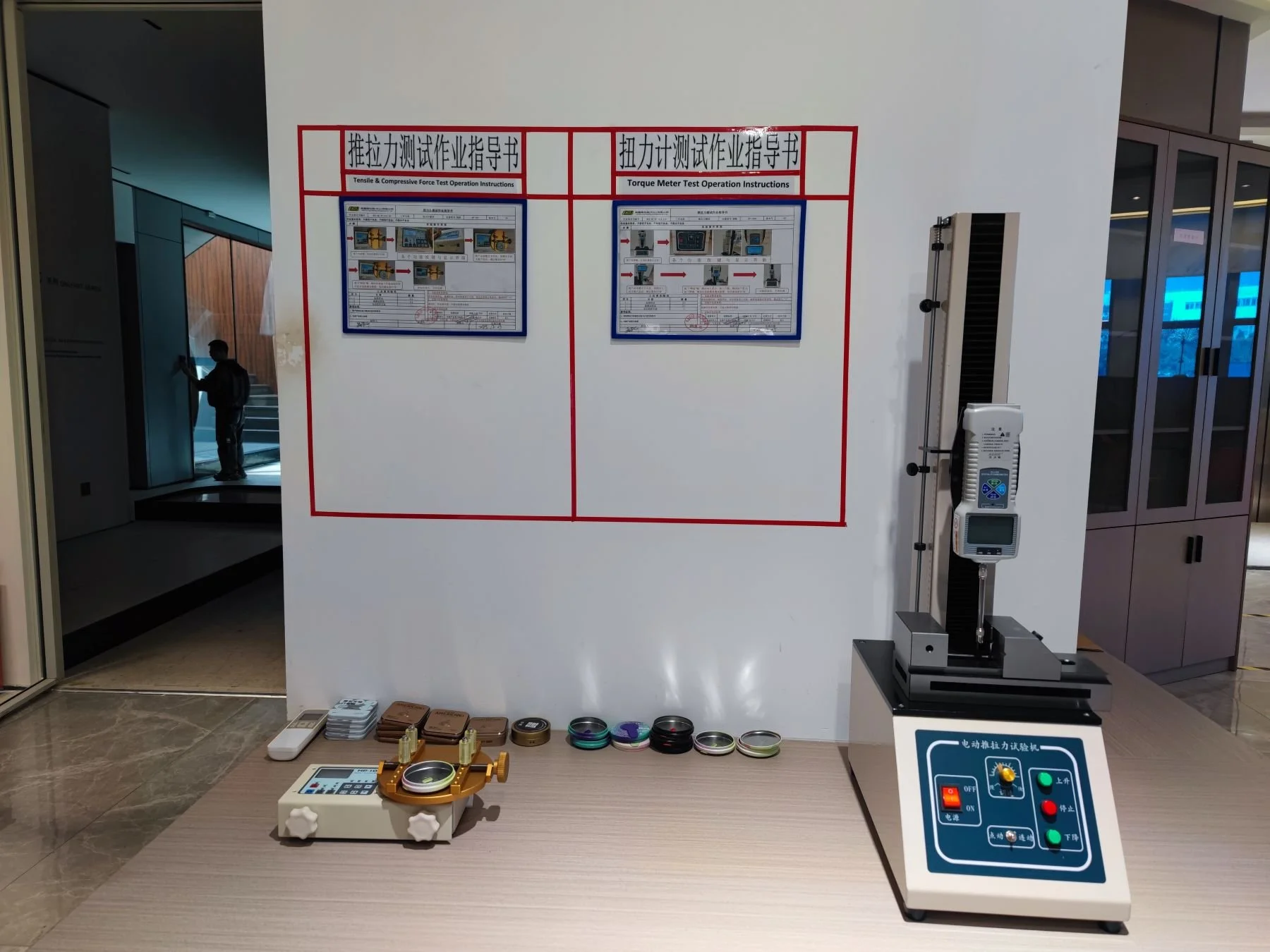tin-box-tensile-and-torque-testing-equipment.jpg