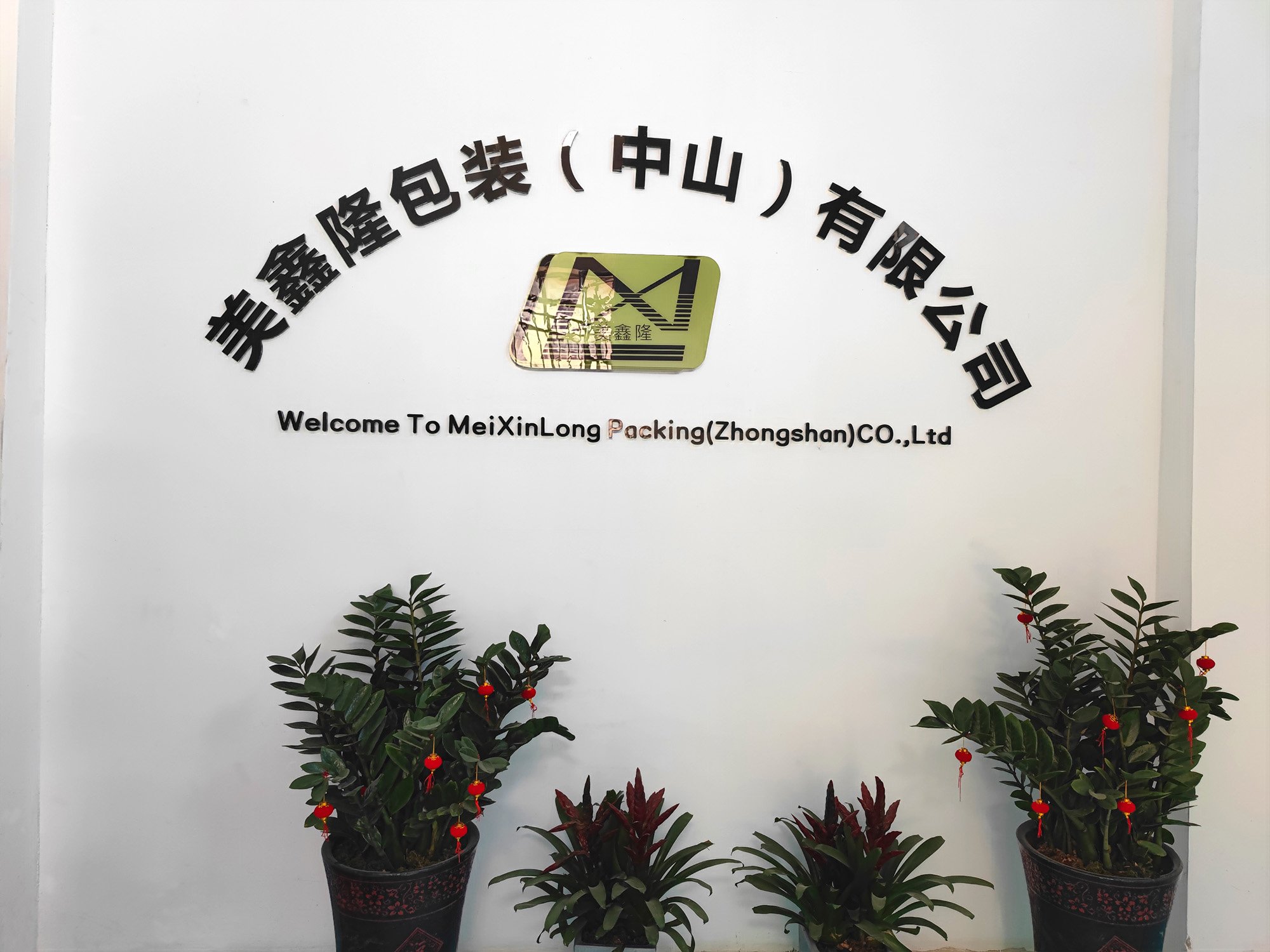 Welcome to MeiXinLong Packing, food tin box manufacturer and supplier.