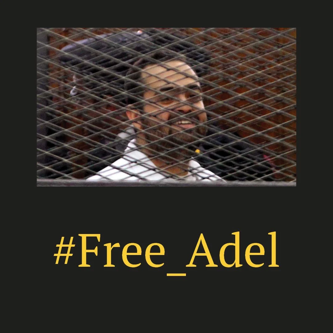Egypt: Immediately and unconditionally release prominent political activist Mohamed Adel