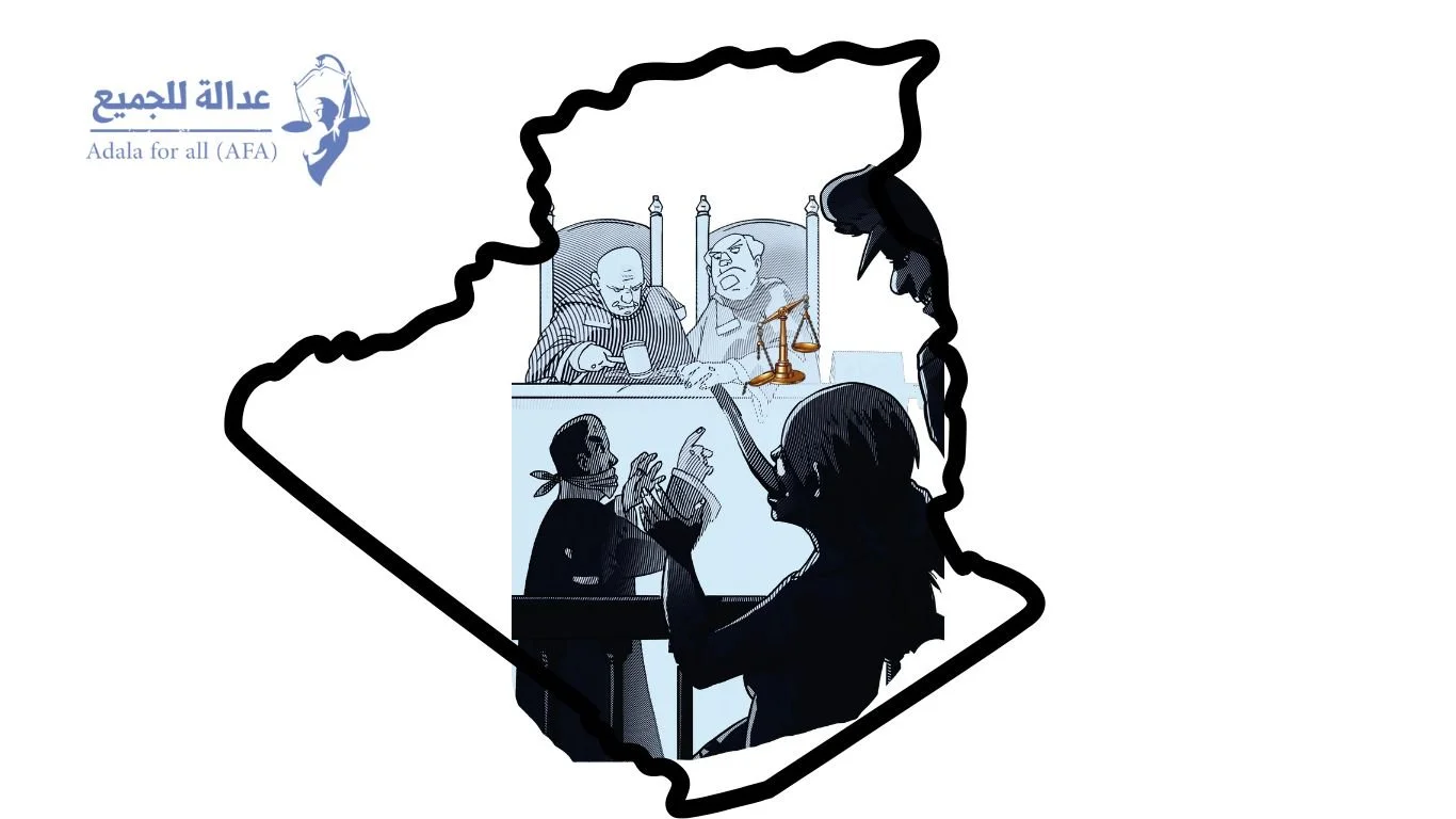 Intensification des attaques contre la liberté d'expression des avocats et le Comité national pour la libération des détenus&nbsp;d’opinion en Algérie</span>