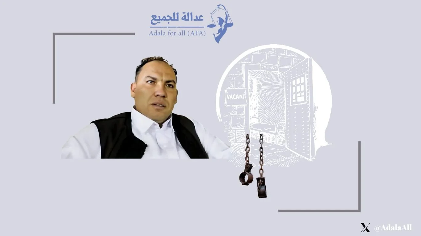 قضية أسامة نجيم المصري المدير السابق لمركز احتجاز معيتيقة : تحليل قانوني حول تحدي إيطاليا للمحكمة الجنائية الدولية وتهديد العدالة الدولية