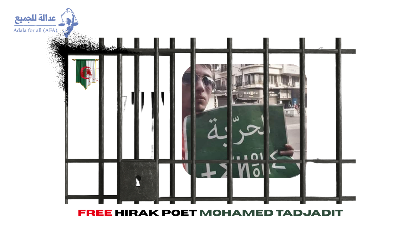 Rights Groups Demand Release of Algerian Hirak Poet Mohamed Tadjadit Facing Death Penalty