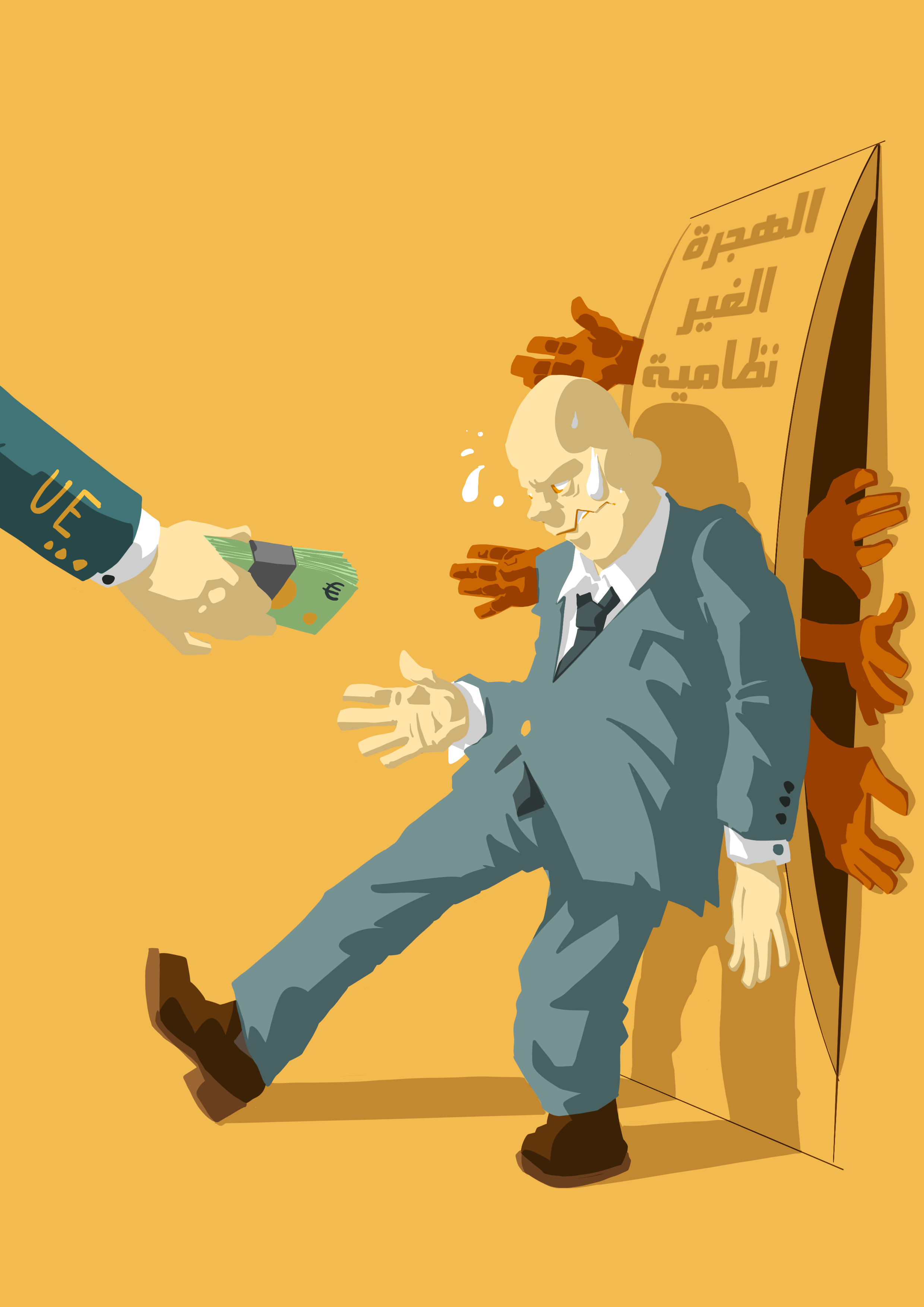 Memorandum of Understanding between the European Union and Tunisia:        Circumstances, framework, and limits