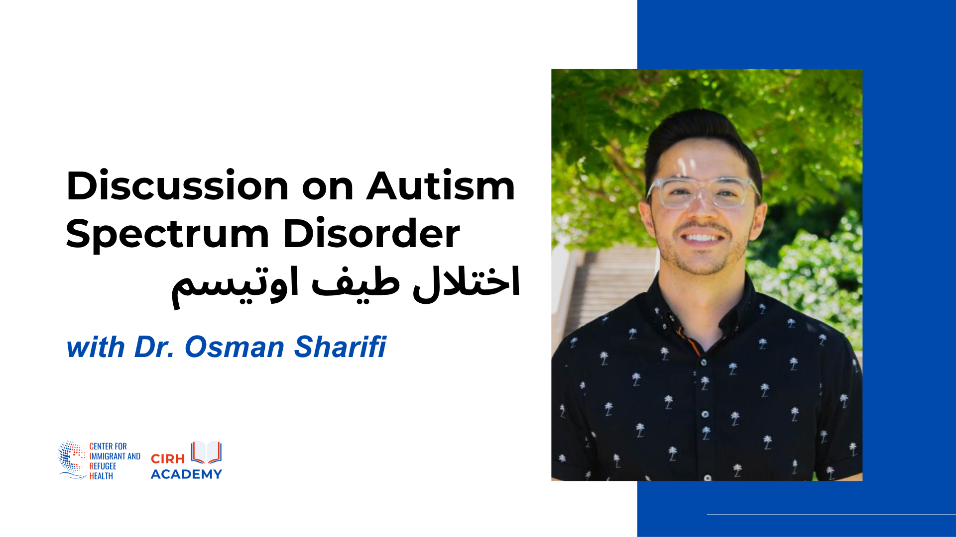 Dari — Digital Resource Library — Center for Immigrant and Refugee Health