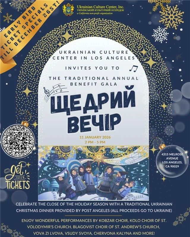 Schedriy Vechir Holiday Gala