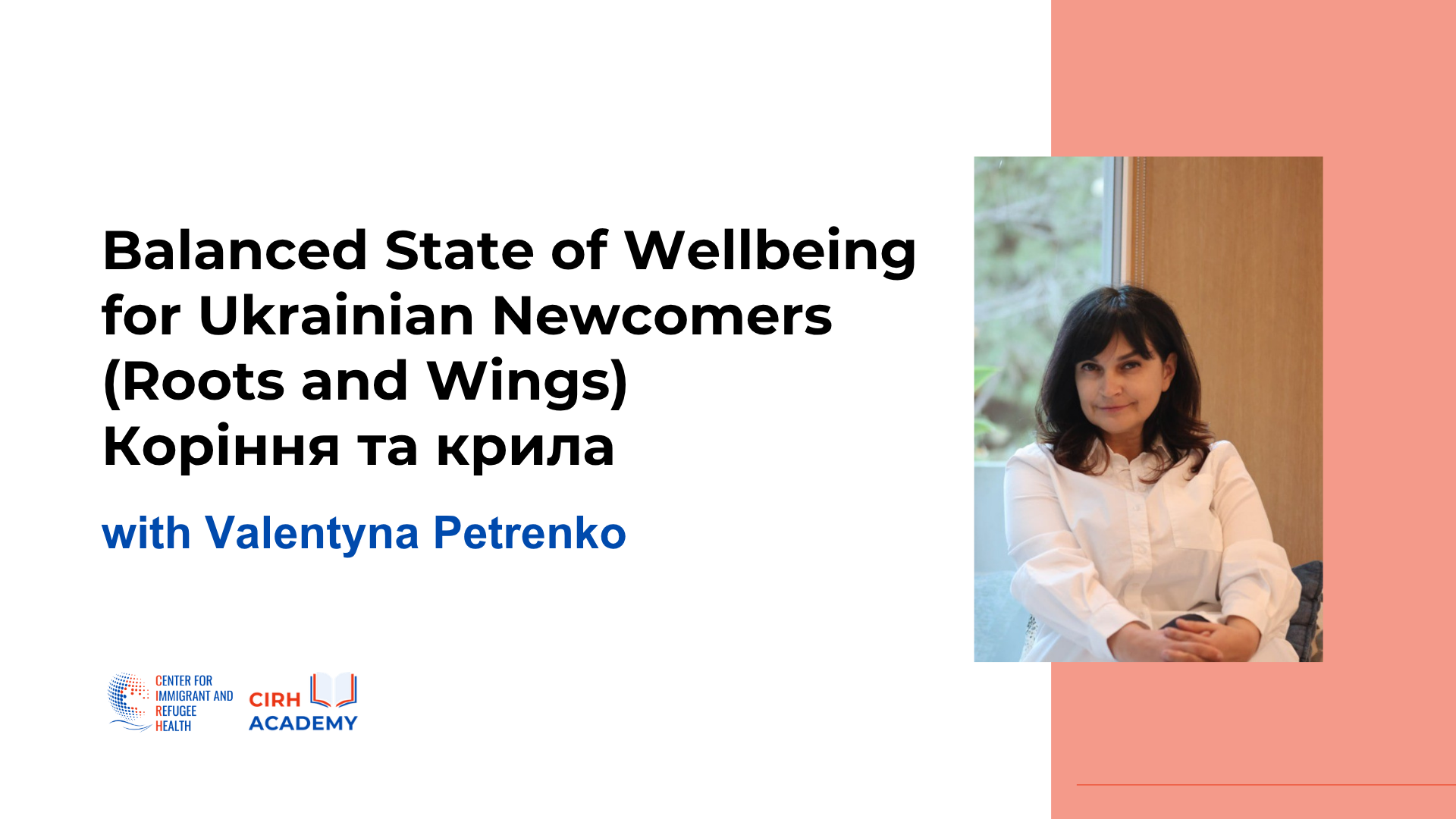 Balanced State of Wellbeing for Ukrainian Newcomers (Roots and Wings) | Коріння та крила