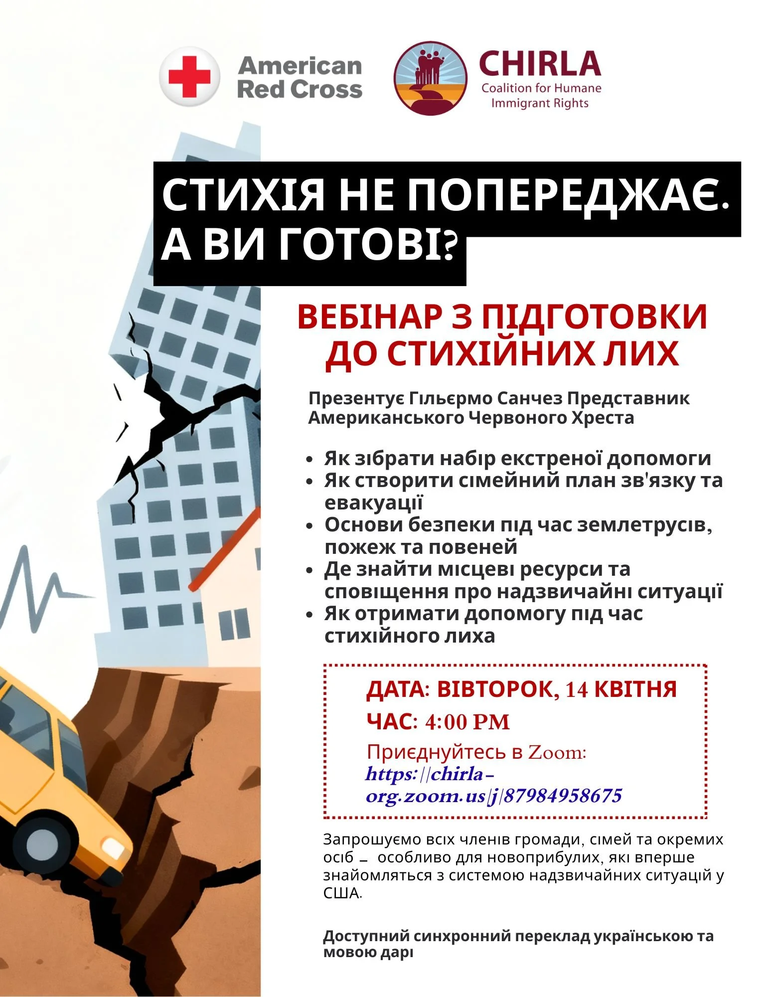 Natural Disaster Preparedness Webinar — Center for Immigrant and ...