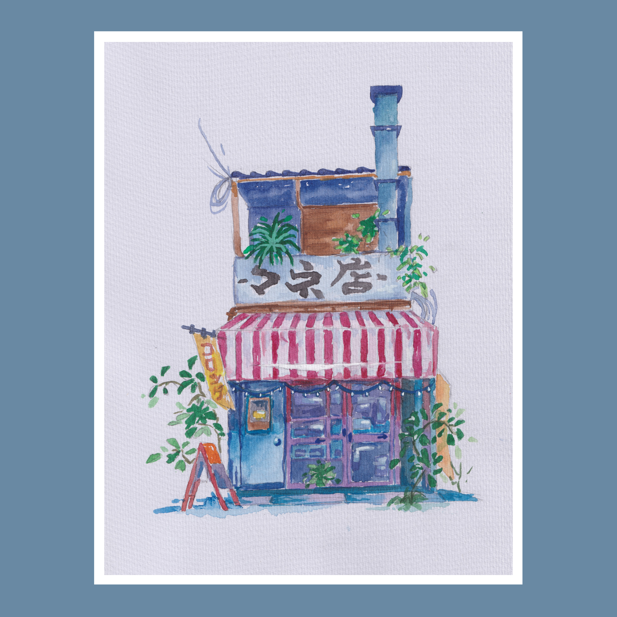 Japanese Street Shop