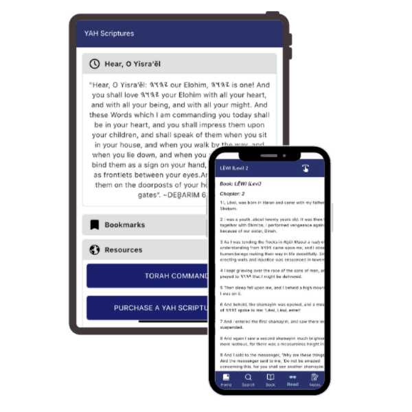yah-scriptures-with-apocrypha-mobile-app.png