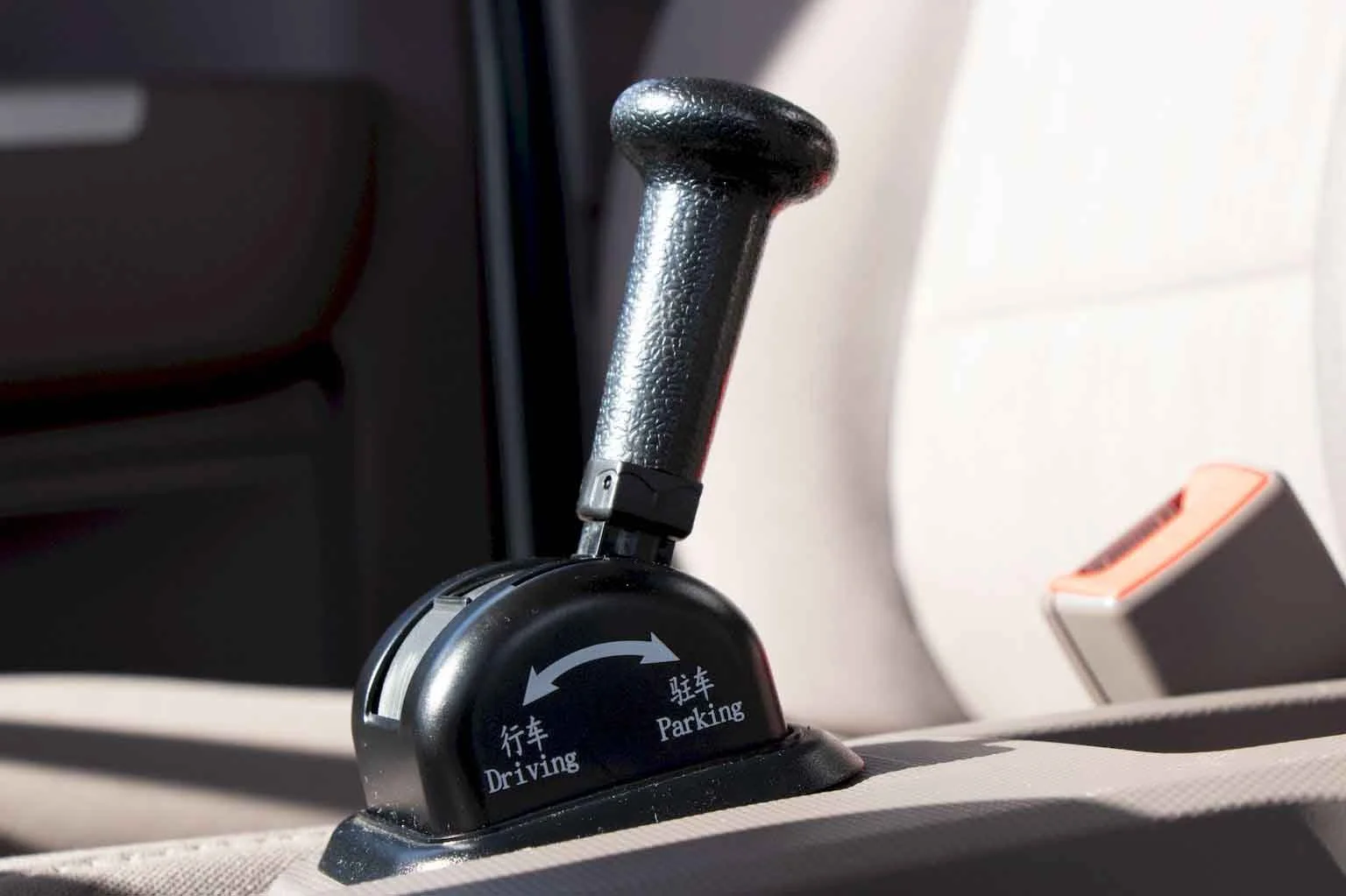 Interior Handbrake_75%.jpg