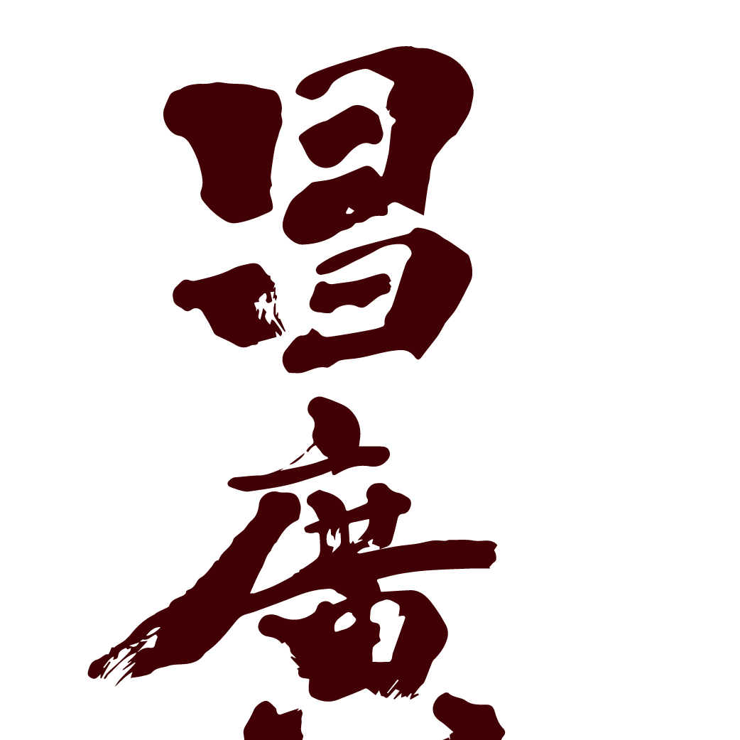 Whisky Global Logos [Recovered]-53.png