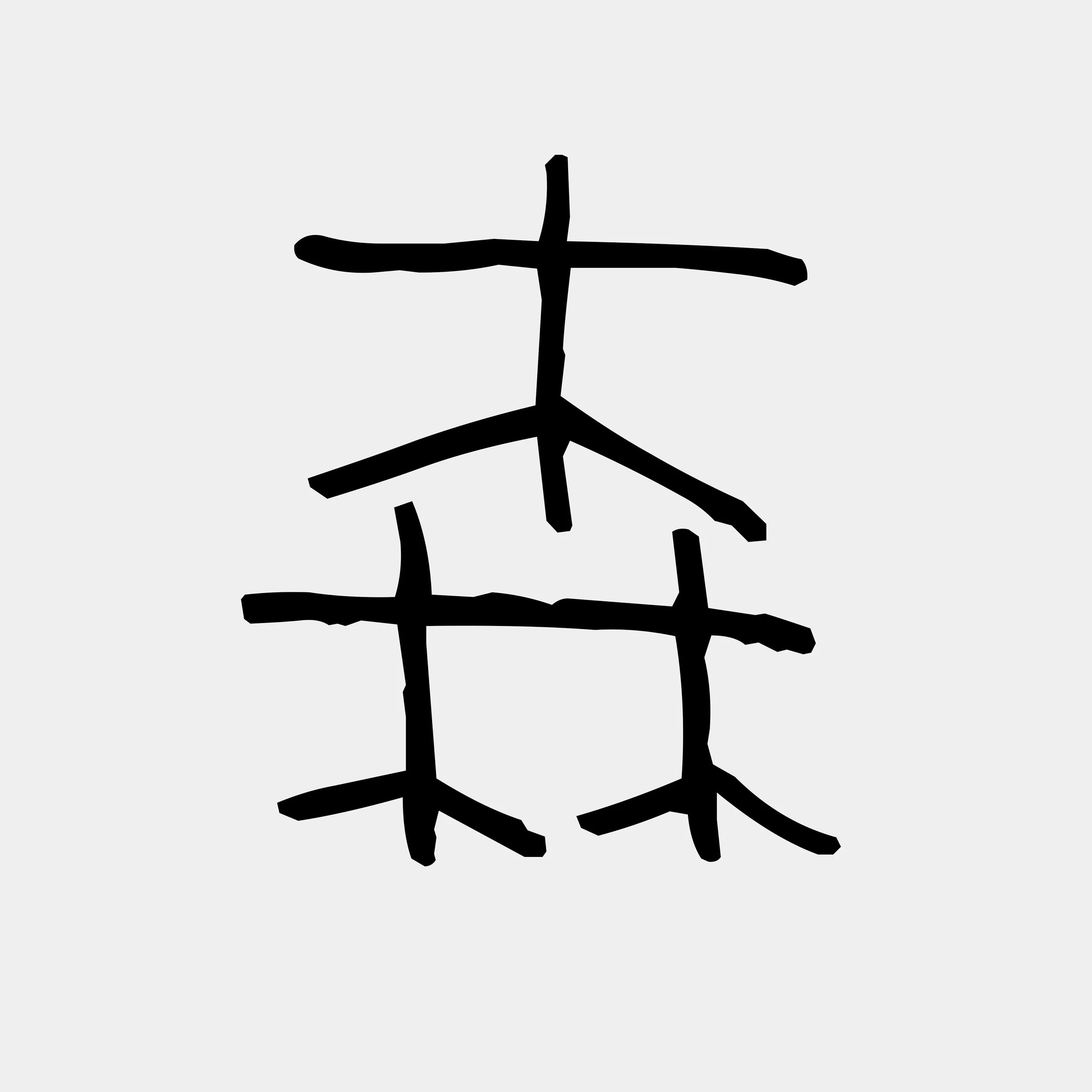 大森詞国語辞典 Daishinshi National Dictionary