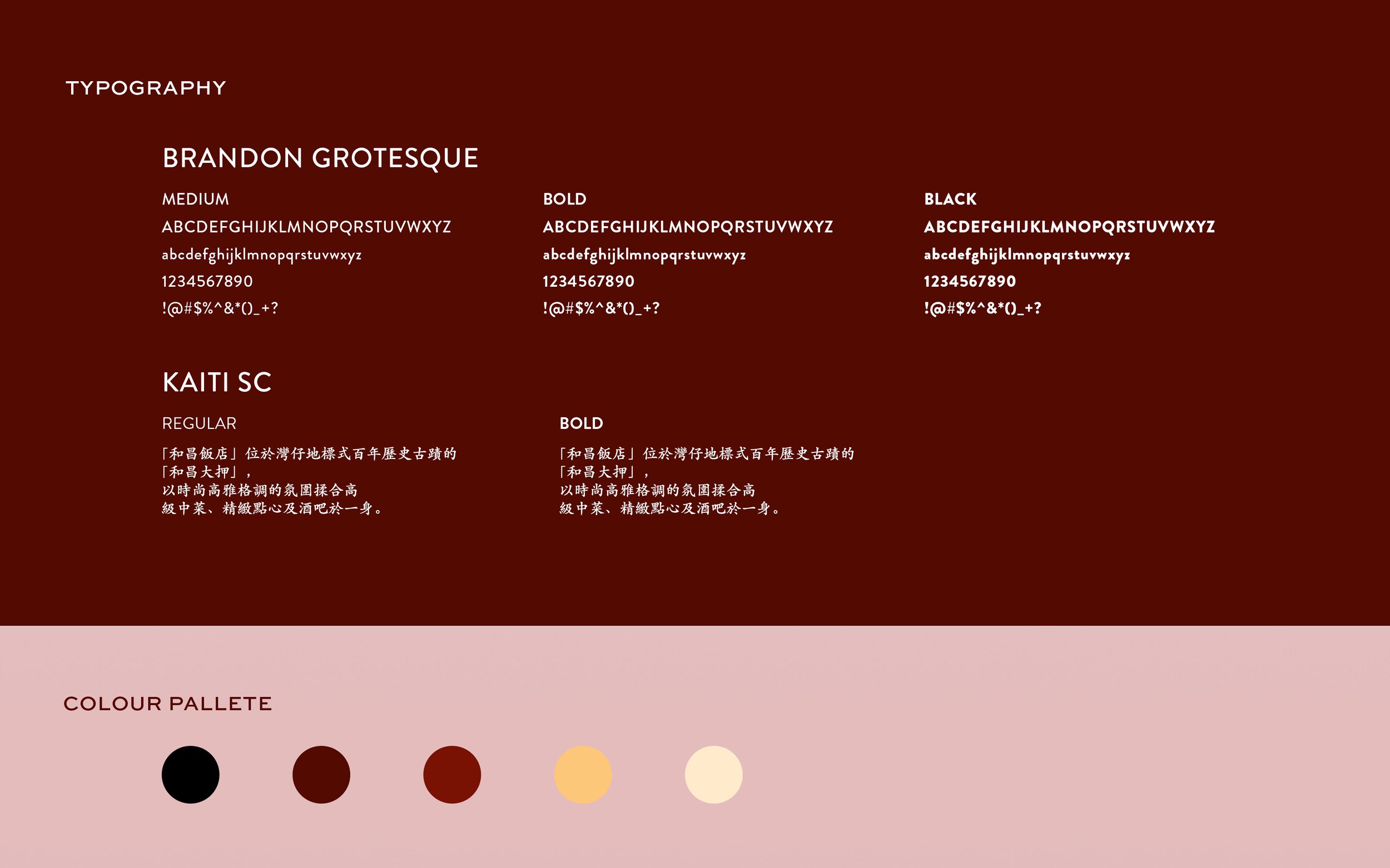 LW_Portfolio_BambooRestaurant3.jpg